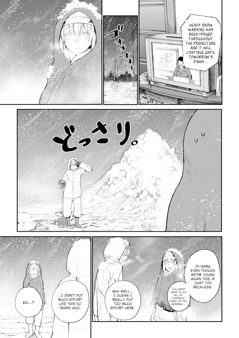 A Story About a Grandpa and Grandma Who Returned Back to Their Youth - Chapter 14 Page 3