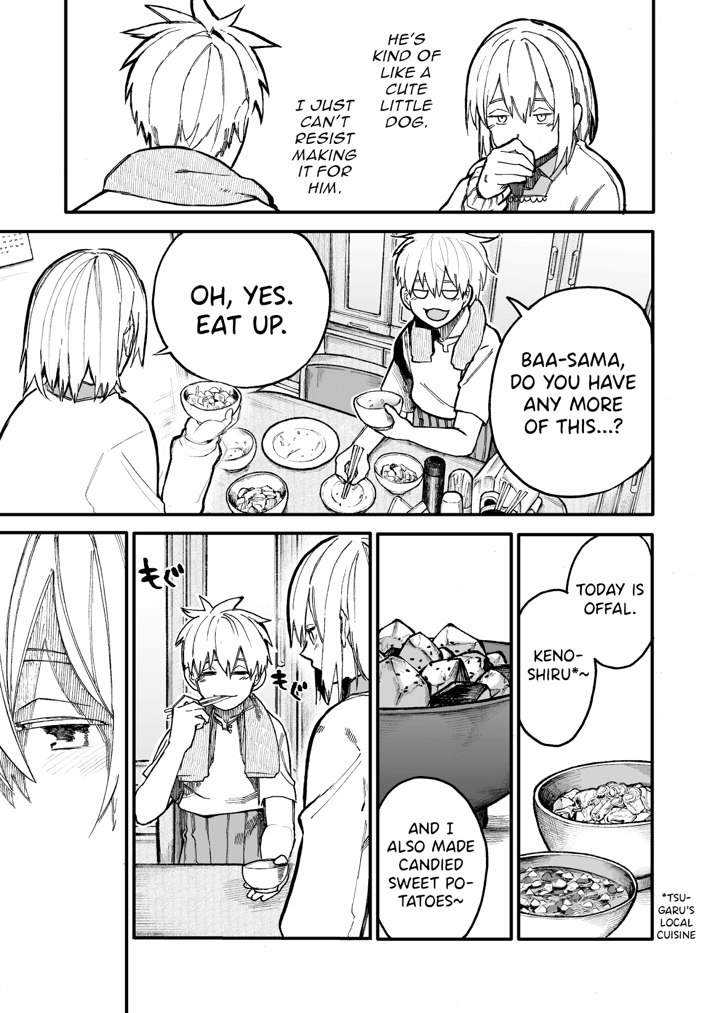 A Story About a Grandpa and Grandma Who Returned Back to Their Youth - Chapter 45 Page 3