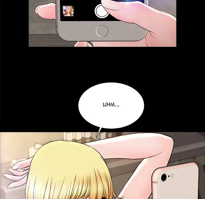 Superstar Cynthia Oh - Chapter 7 Page 71