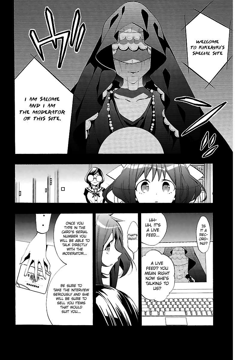 Kami-sama Drop - Chapter 11 Page 23