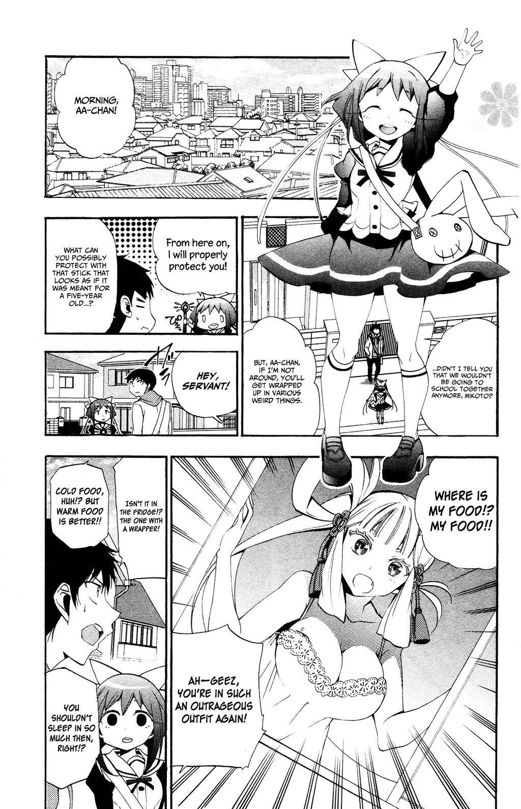 Kami-sama Drop - Chapter 4 Page 8