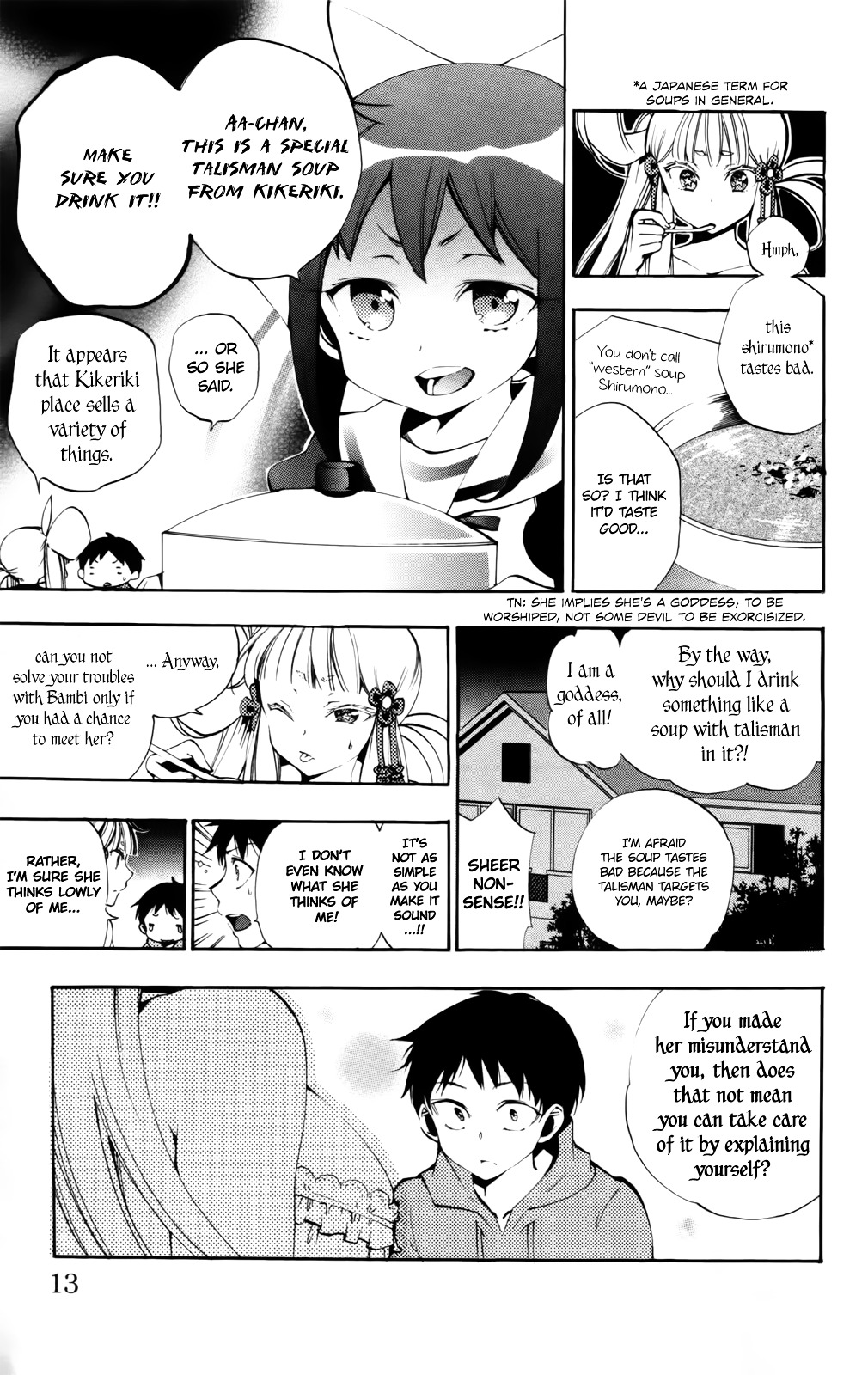 Kami-sama Drop - Chapter 5 Page 12