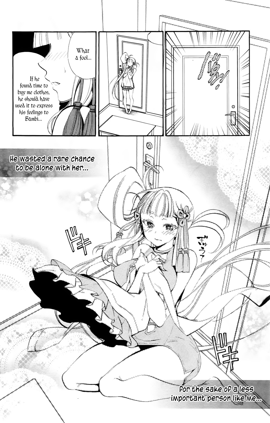 Kami-sama Drop - Chapter 5 Page 51