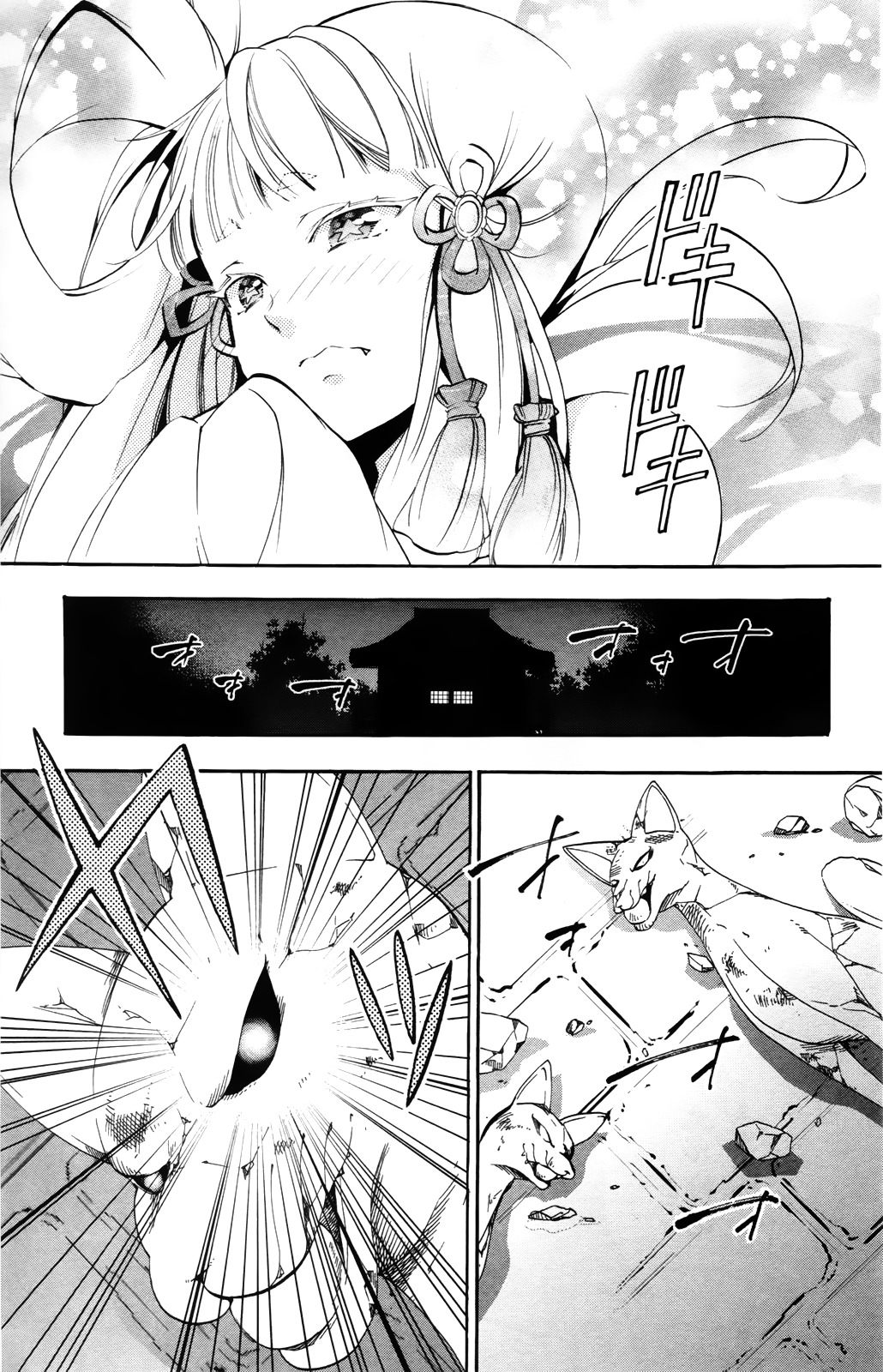 Kami-sama Drop - Chapter 5 Page 52