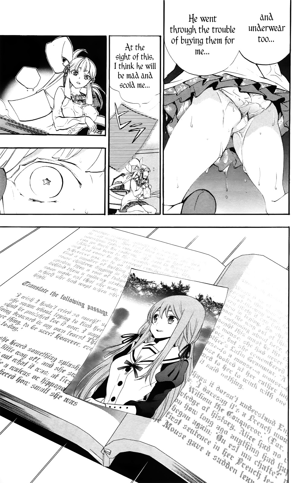 Kami-sama Drop - Chapter 6 Page 13