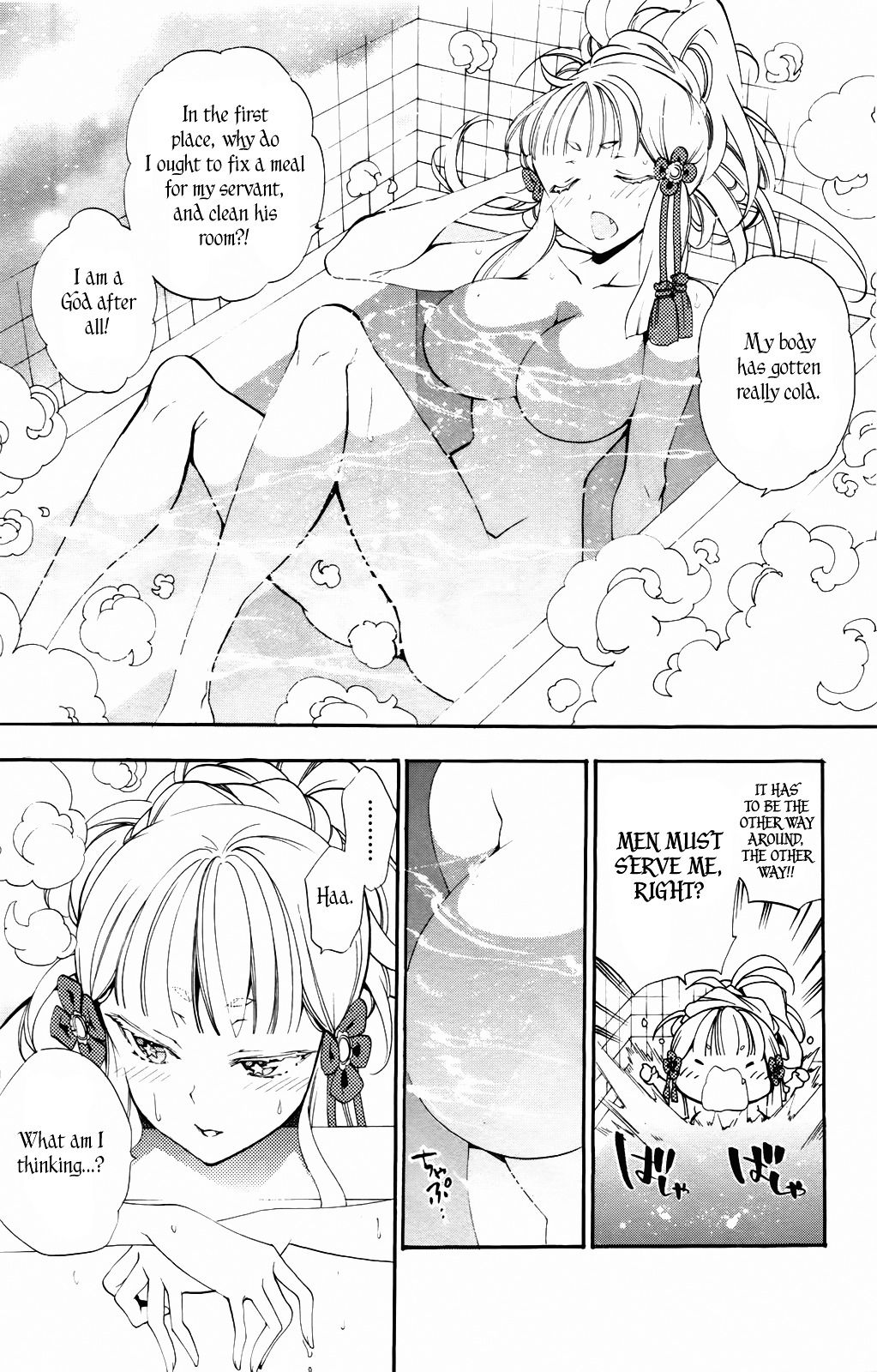 Kami-sama Drop - Chapter 6 Page 15