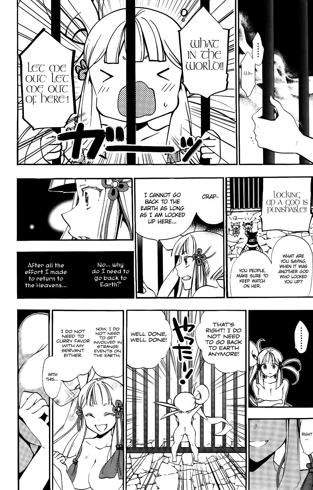Kami-sama Drop - Chapter 7 Page 12