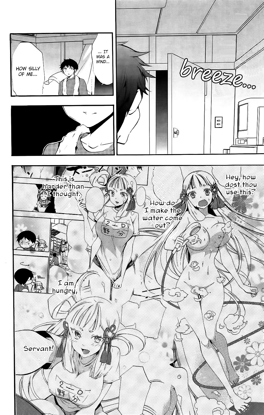 Kami-sama Drop - Chapter 7 Page 20