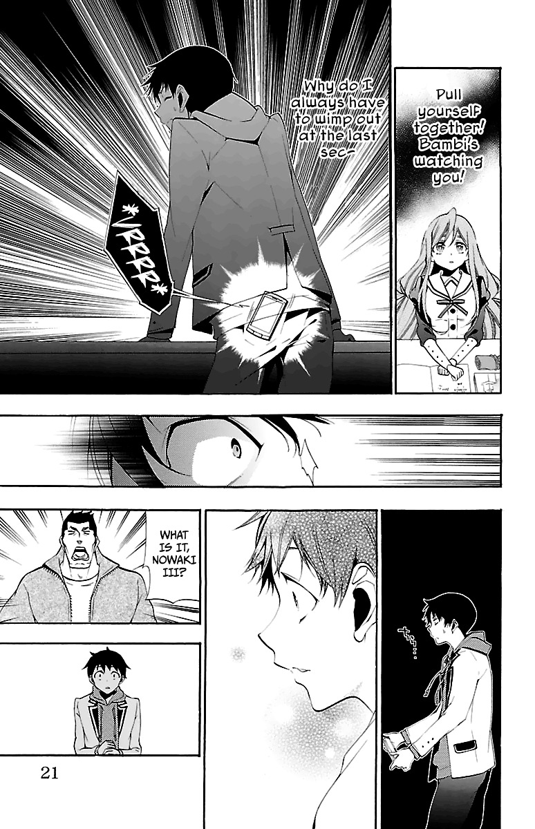Kami-sama Drop - Chapter 9 Page 24