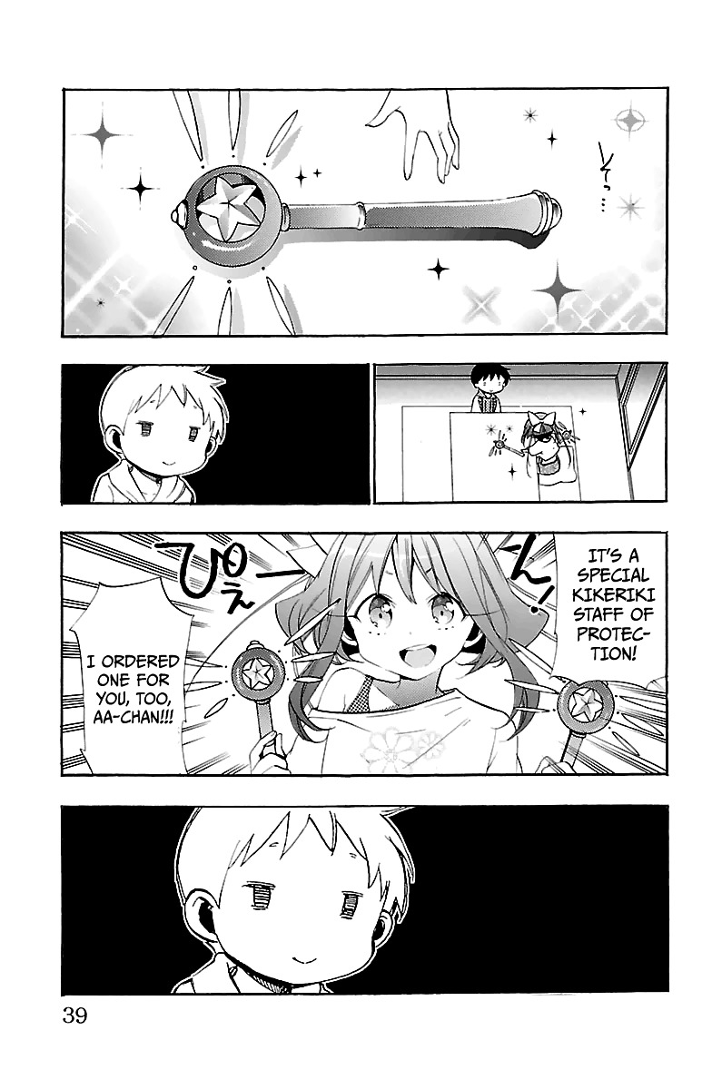Kami-sama Drop - Chapter 9 Page 42