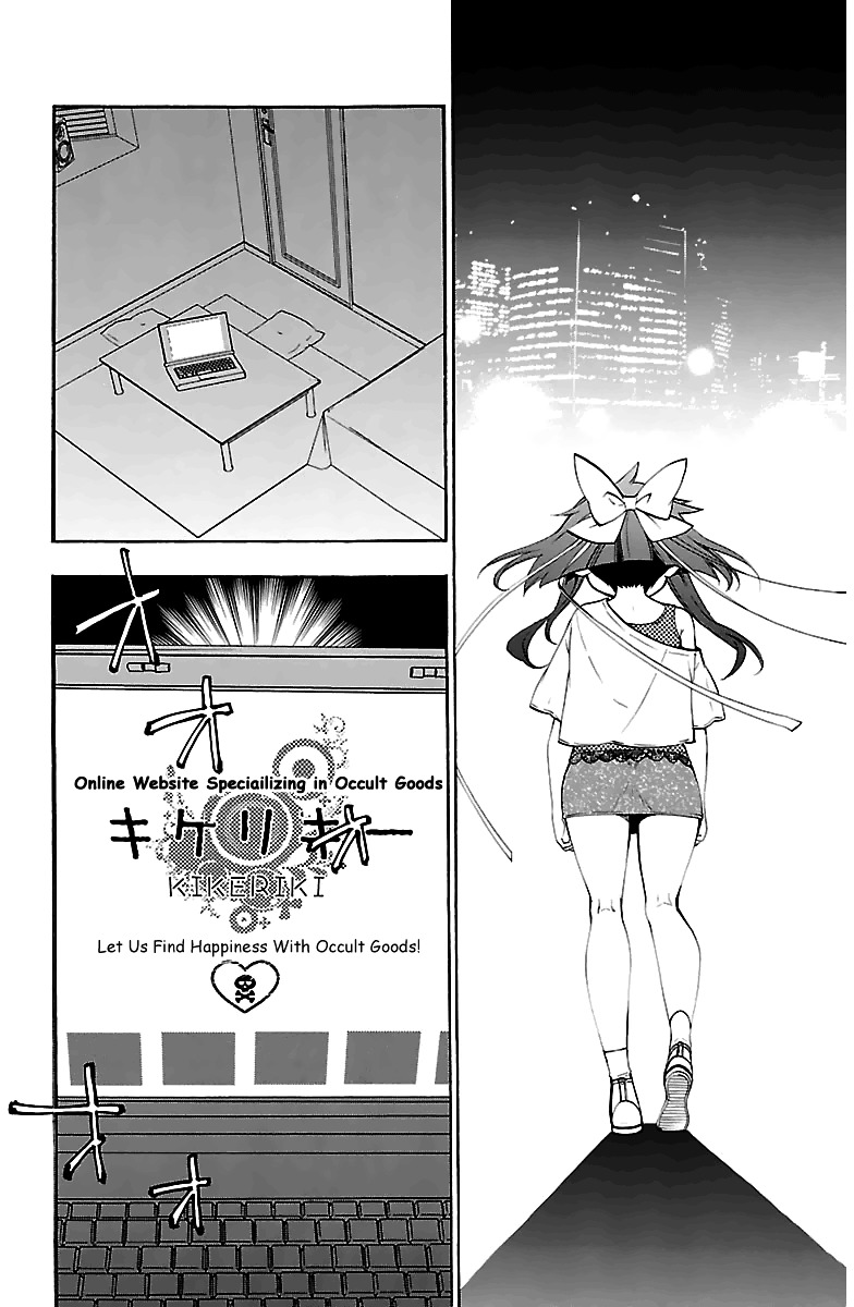 Kami-sama Drop - Chapter 9 Page 55