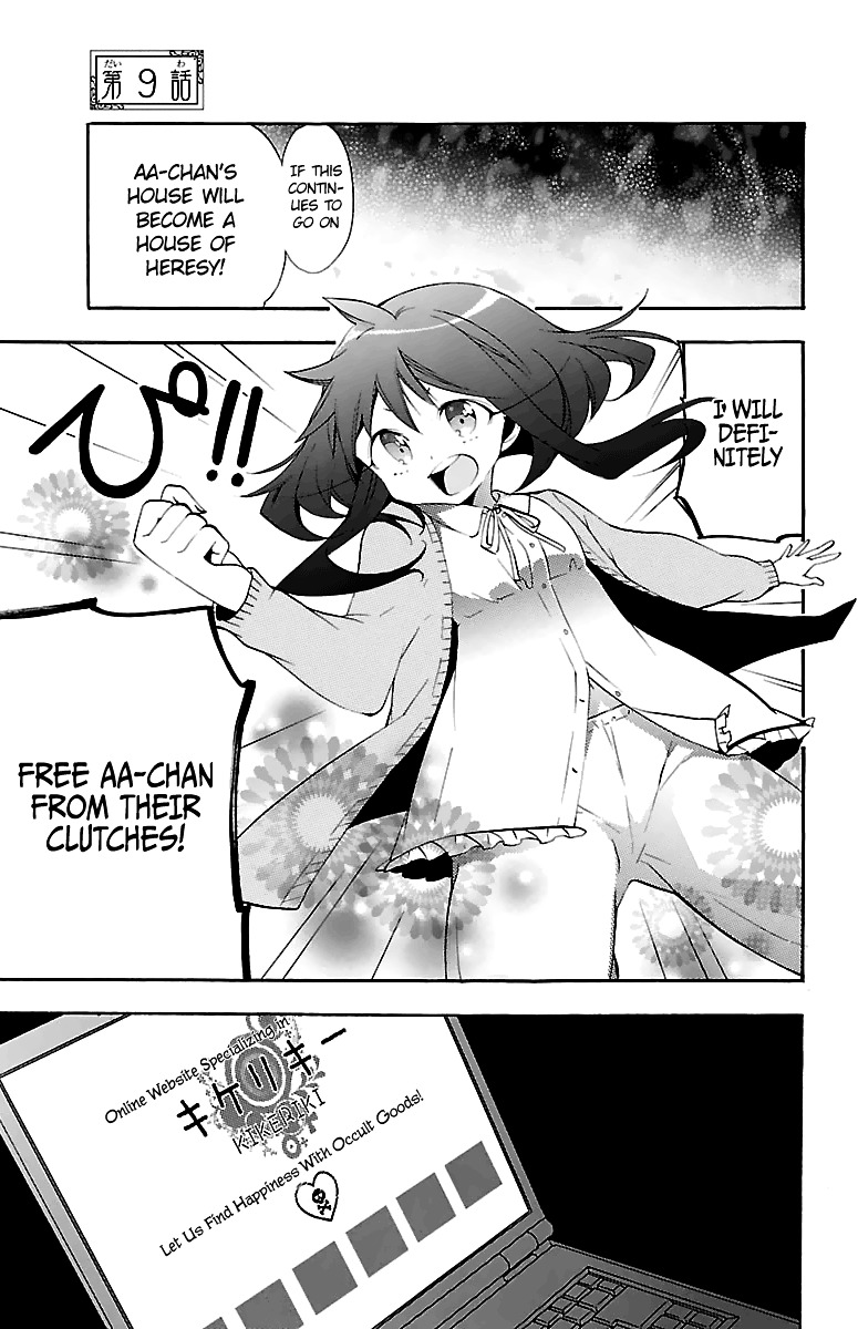 Kami-sama Drop - Chapter 9 Page 8