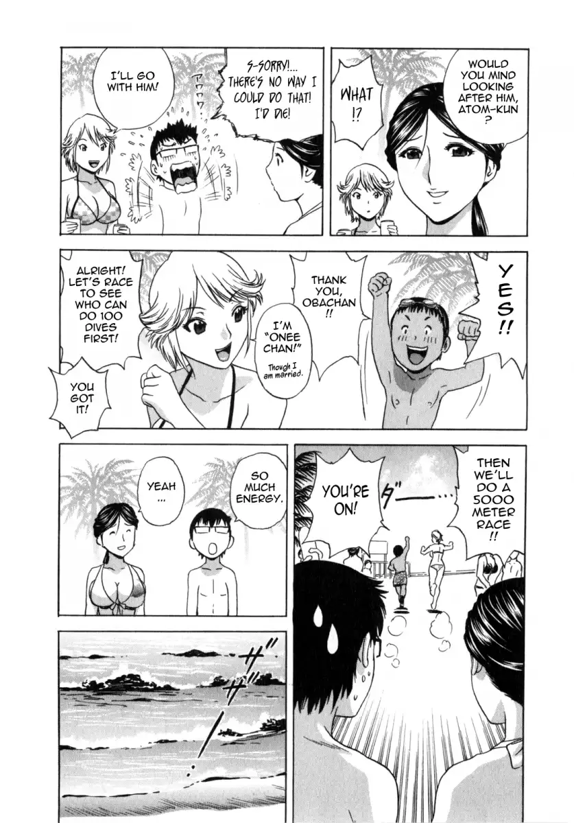 Life with Married Women Just Like a Manga - Chapter 7 Page 6