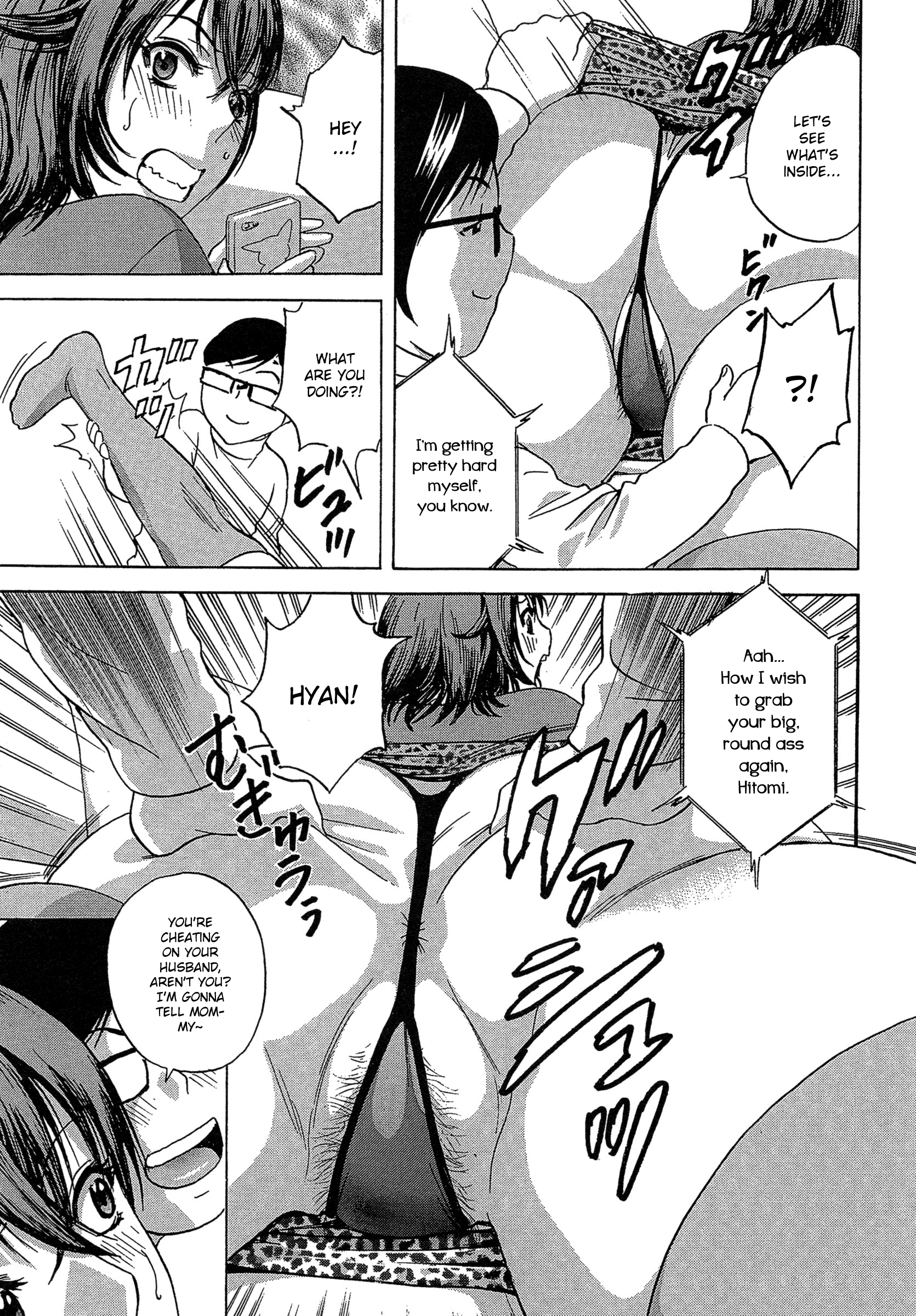 Ryoujoku!! Urechichi Paradise - Chapter 3 Page 11
