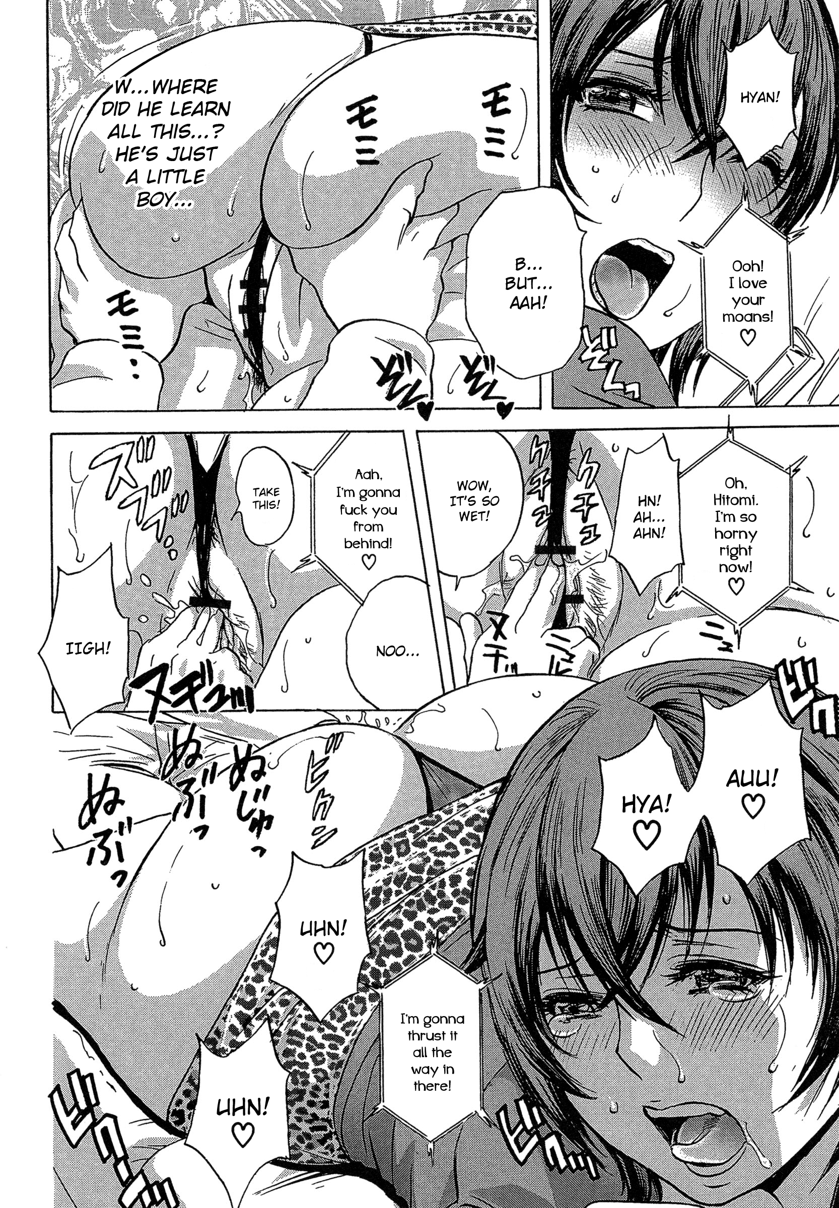 Ryoujoku!! Urechichi Paradise - Chapter 3 Page 12