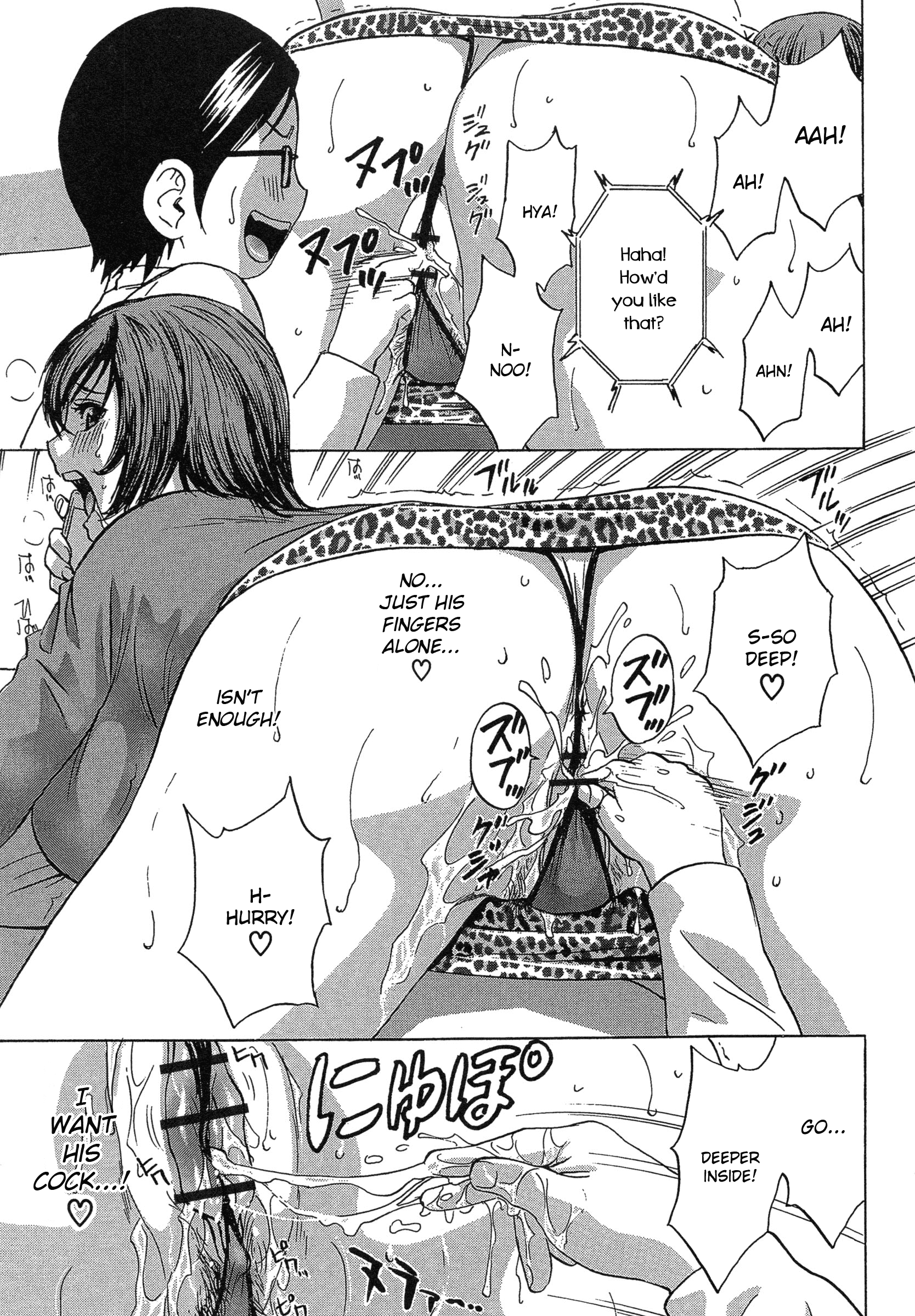 Ryoujoku!! Urechichi Paradise - Chapter 3 Page 13