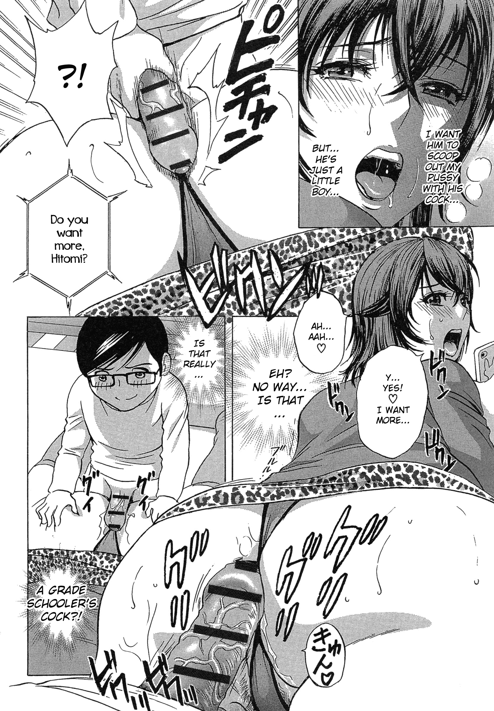Ryoujoku!! Urechichi Paradise - Chapter 3 Page 14