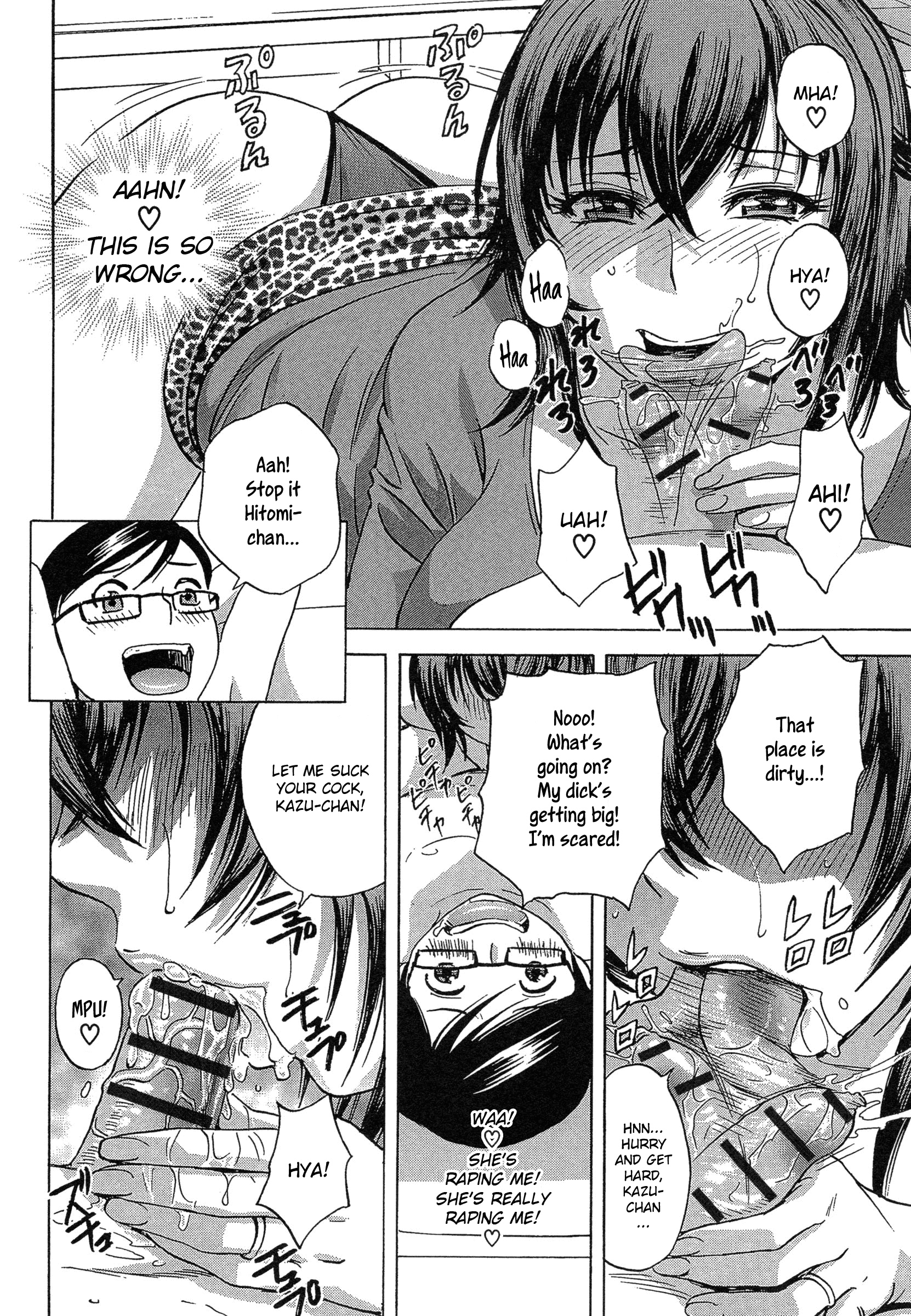 Ryoujoku!! Urechichi Paradise - Chapter 3 Page 18