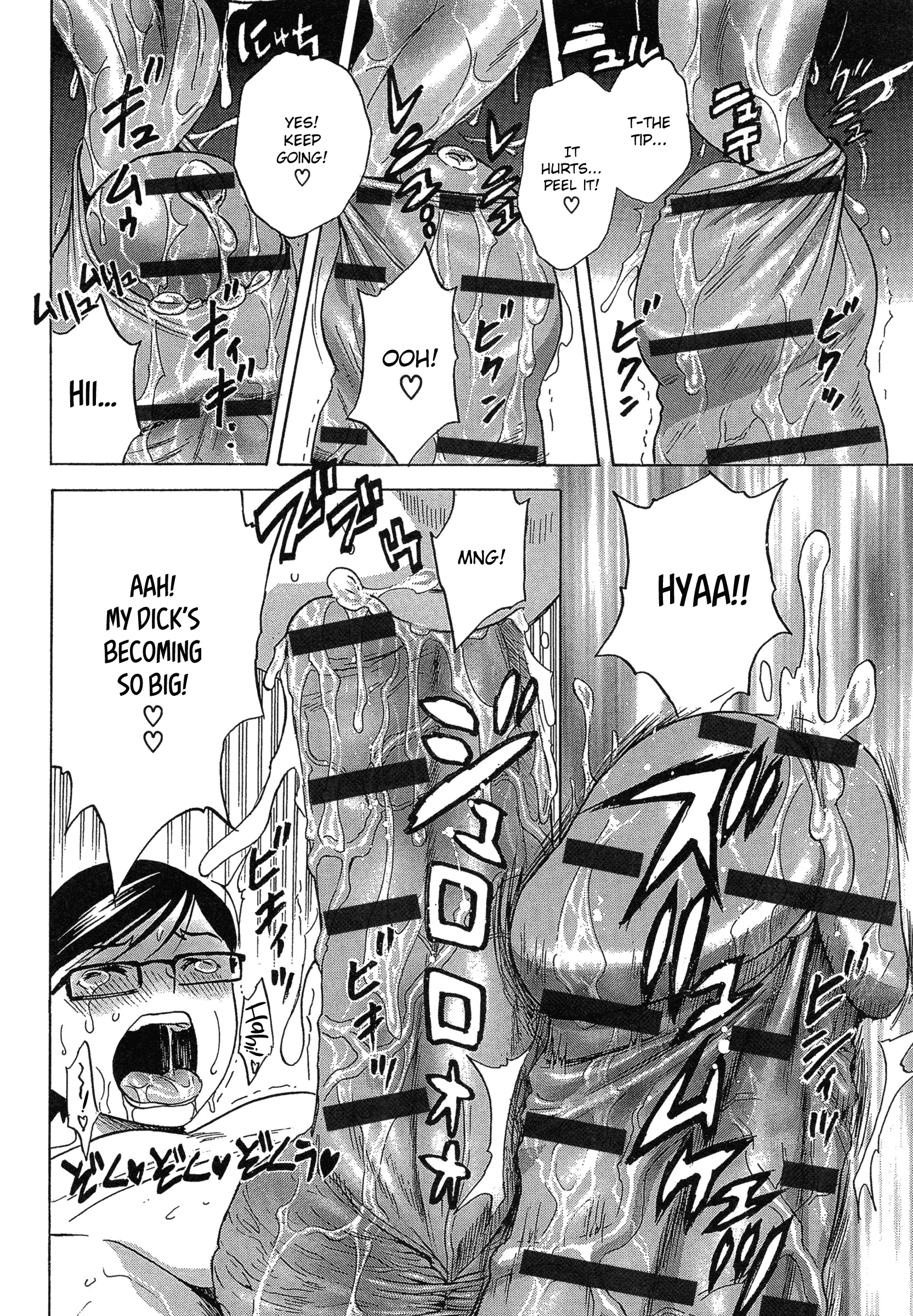 Ryoujoku!! Urechichi Paradise - Chapter 3 Page 20