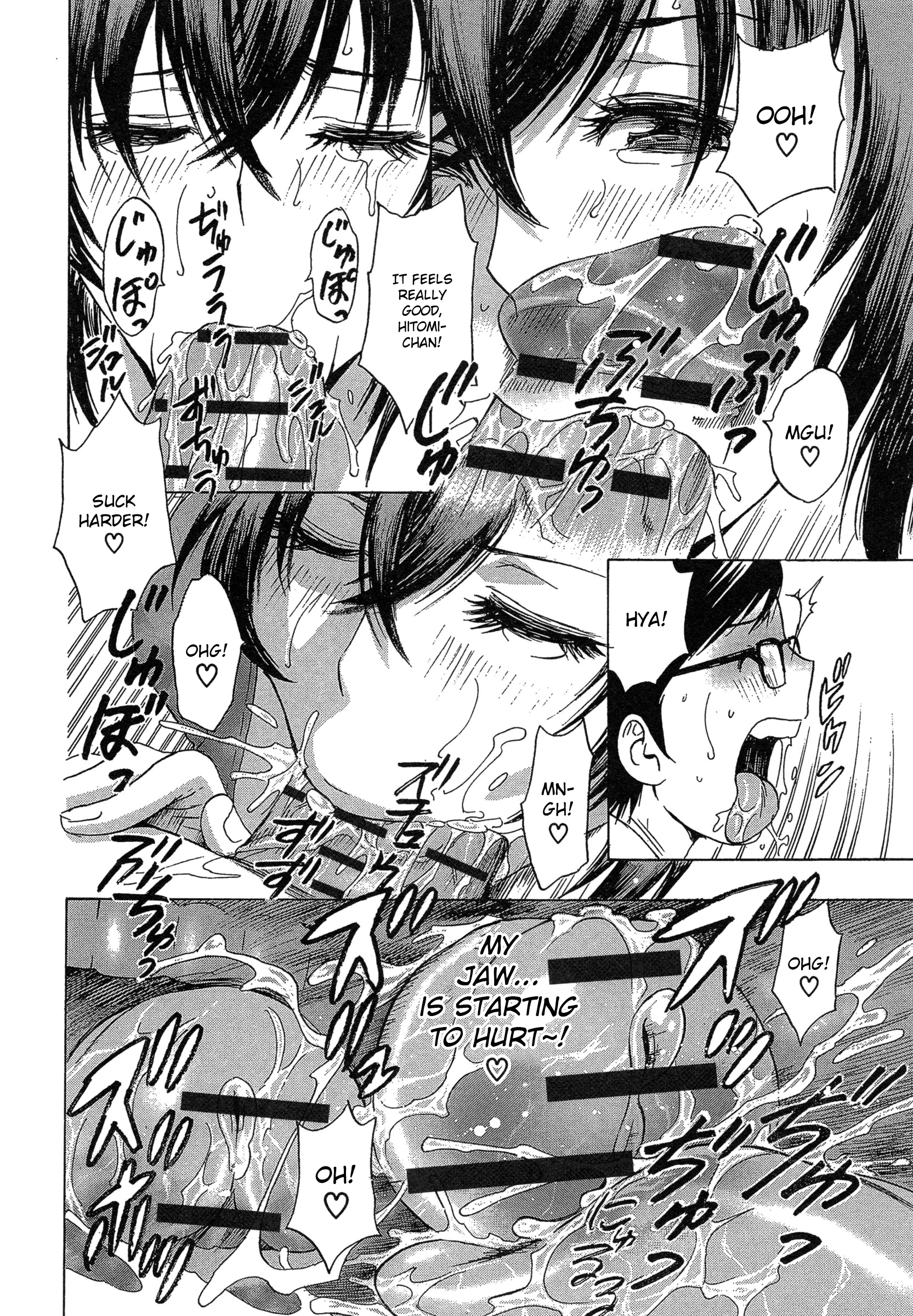 Ryoujoku!! Urechichi Paradise - Chapter 3 Page 22