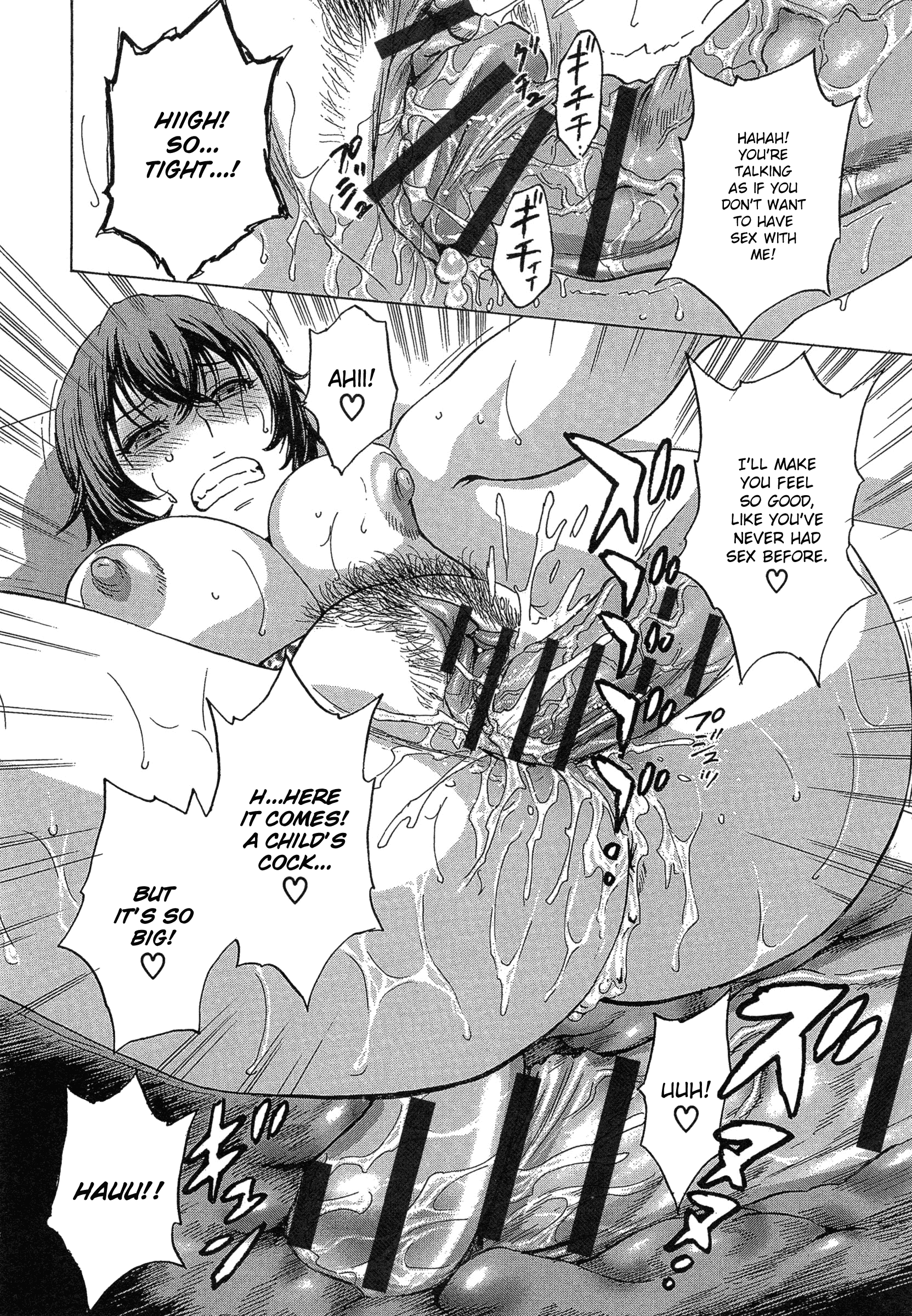 Ryoujoku!! Urechichi Paradise - Chapter 3 Page 26