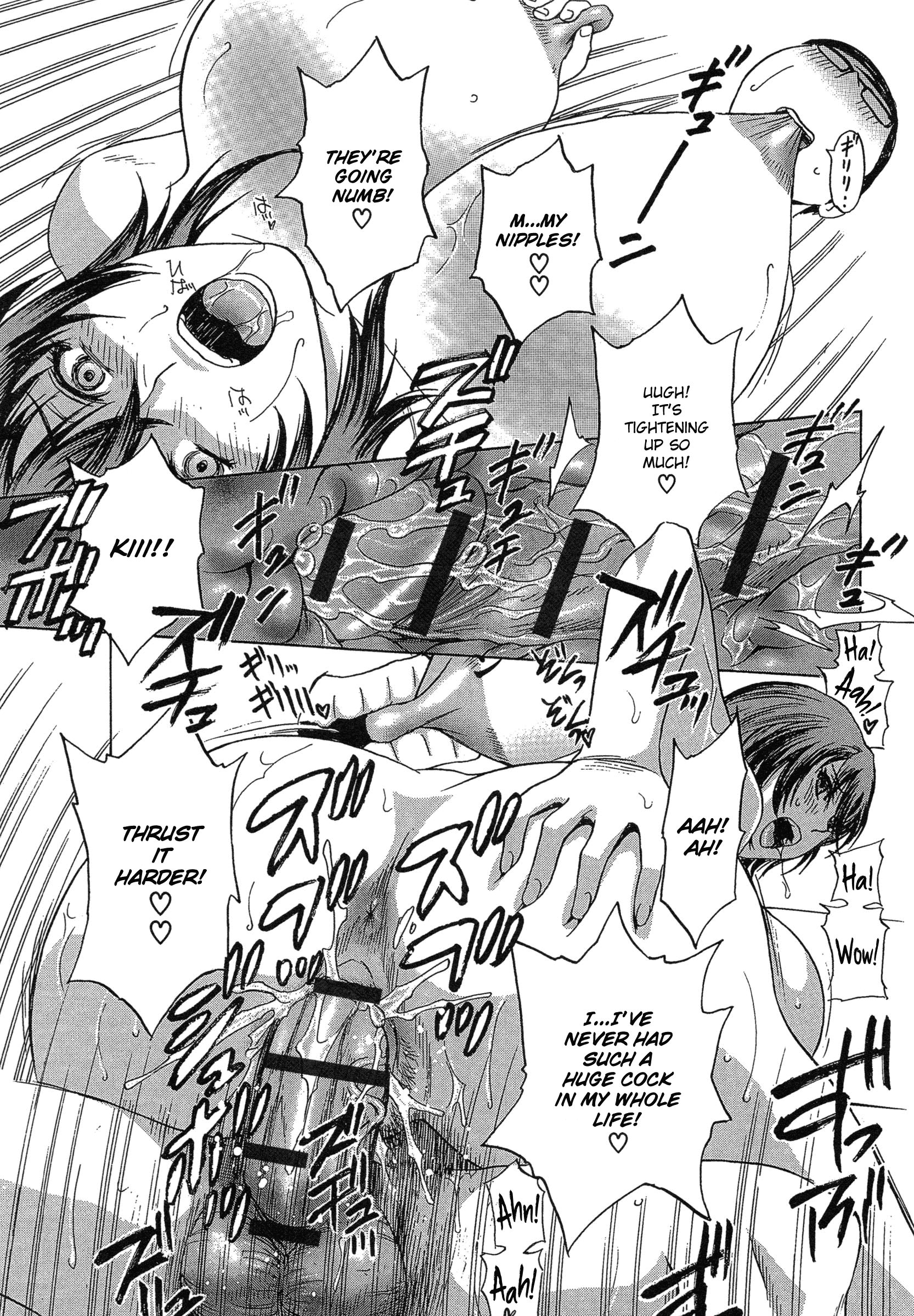 Ryoujoku!! Urechichi Paradise - Chapter 3 Page 29