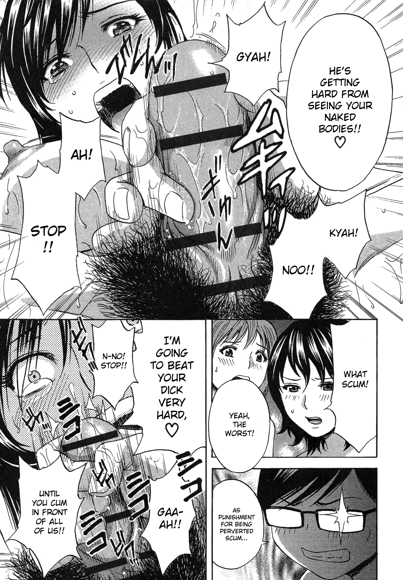 Ryoujoku!! Urechichi Paradise - Chapter 5 Page 10