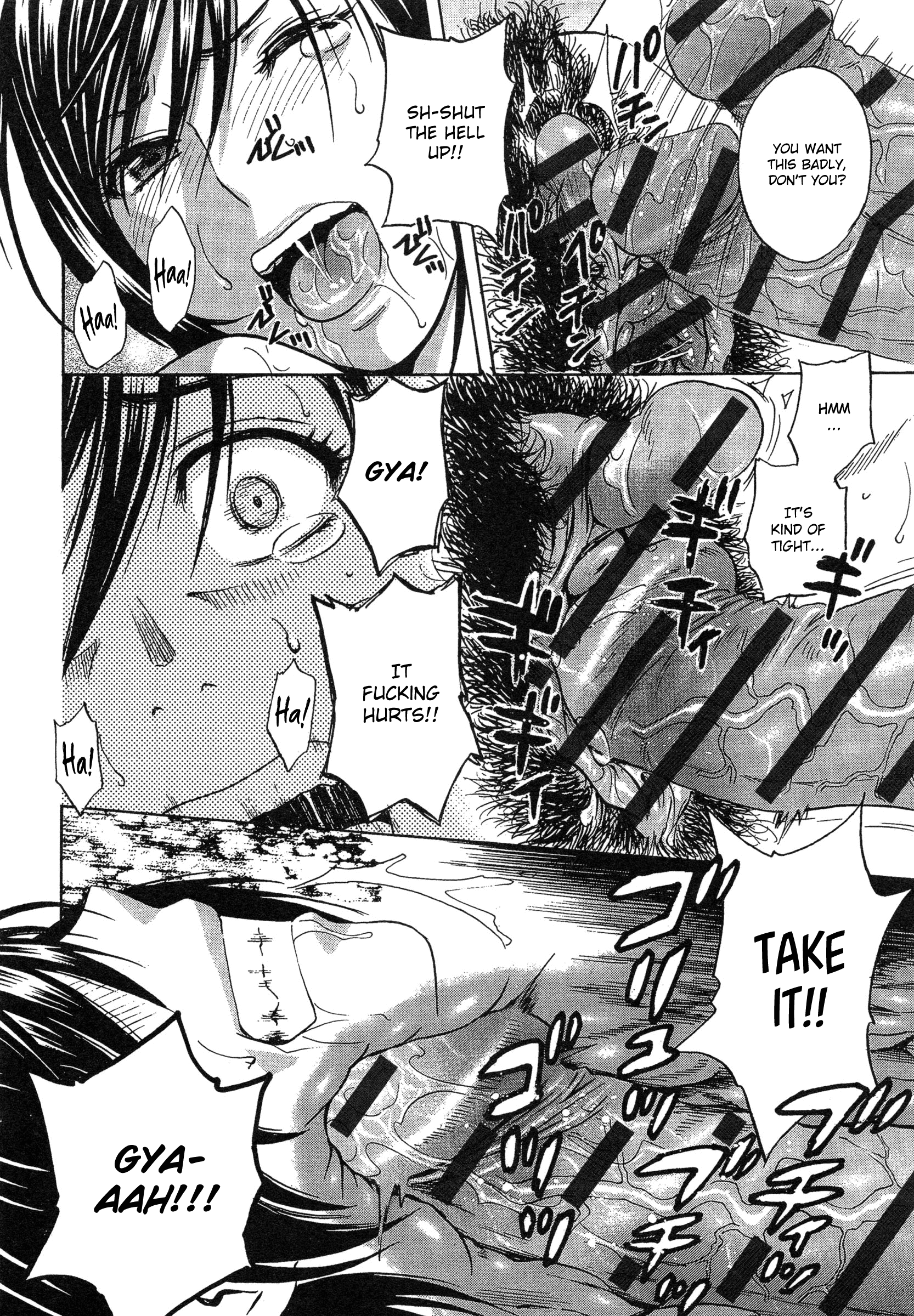 Ryoujoku!! Urechichi Paradise - Chapter 5 Page 15
