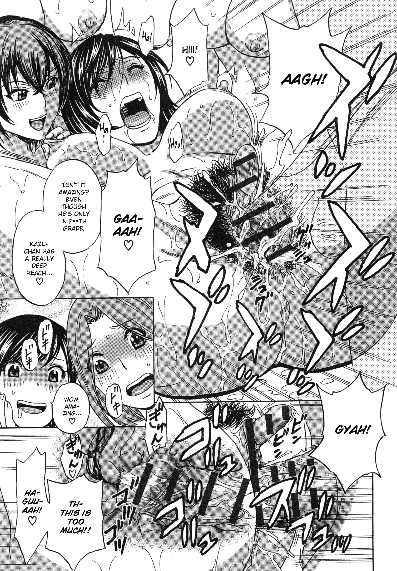 Ryoujoku!! Urechichi Paradise - Chapter 5 Page 16