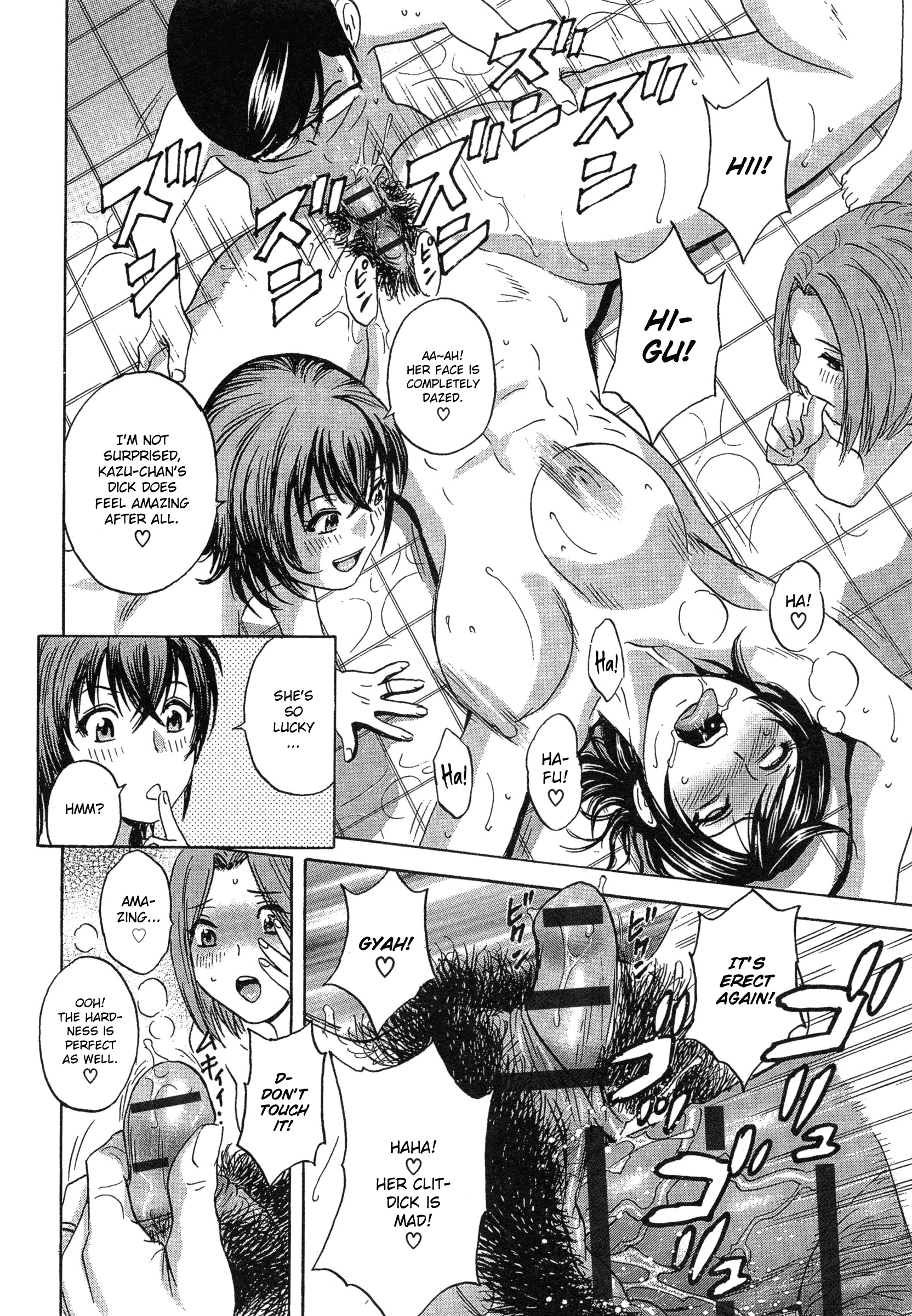 Ryoujoku!! Urechichi Paradise - Chapter 5 Page 17