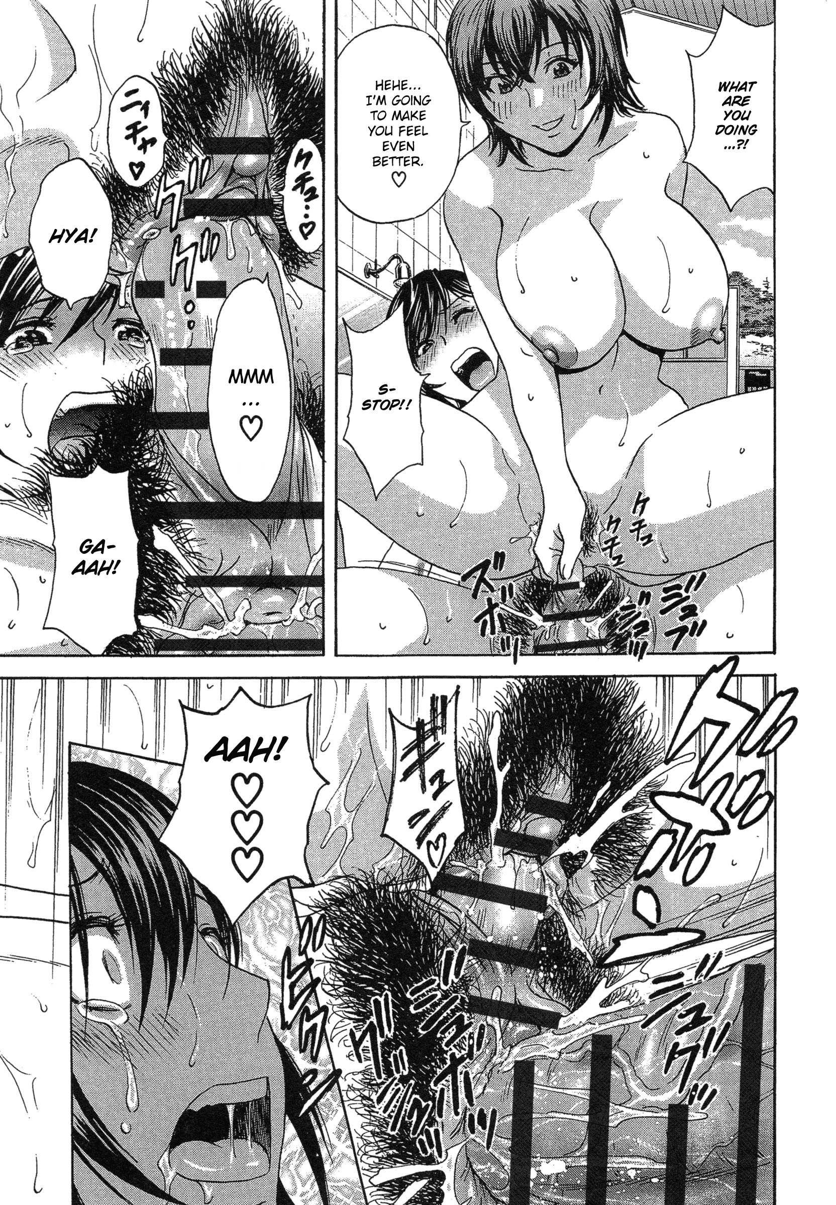 Ryoujoku!! Urechichi Paradise - Chapter 5 Page 18