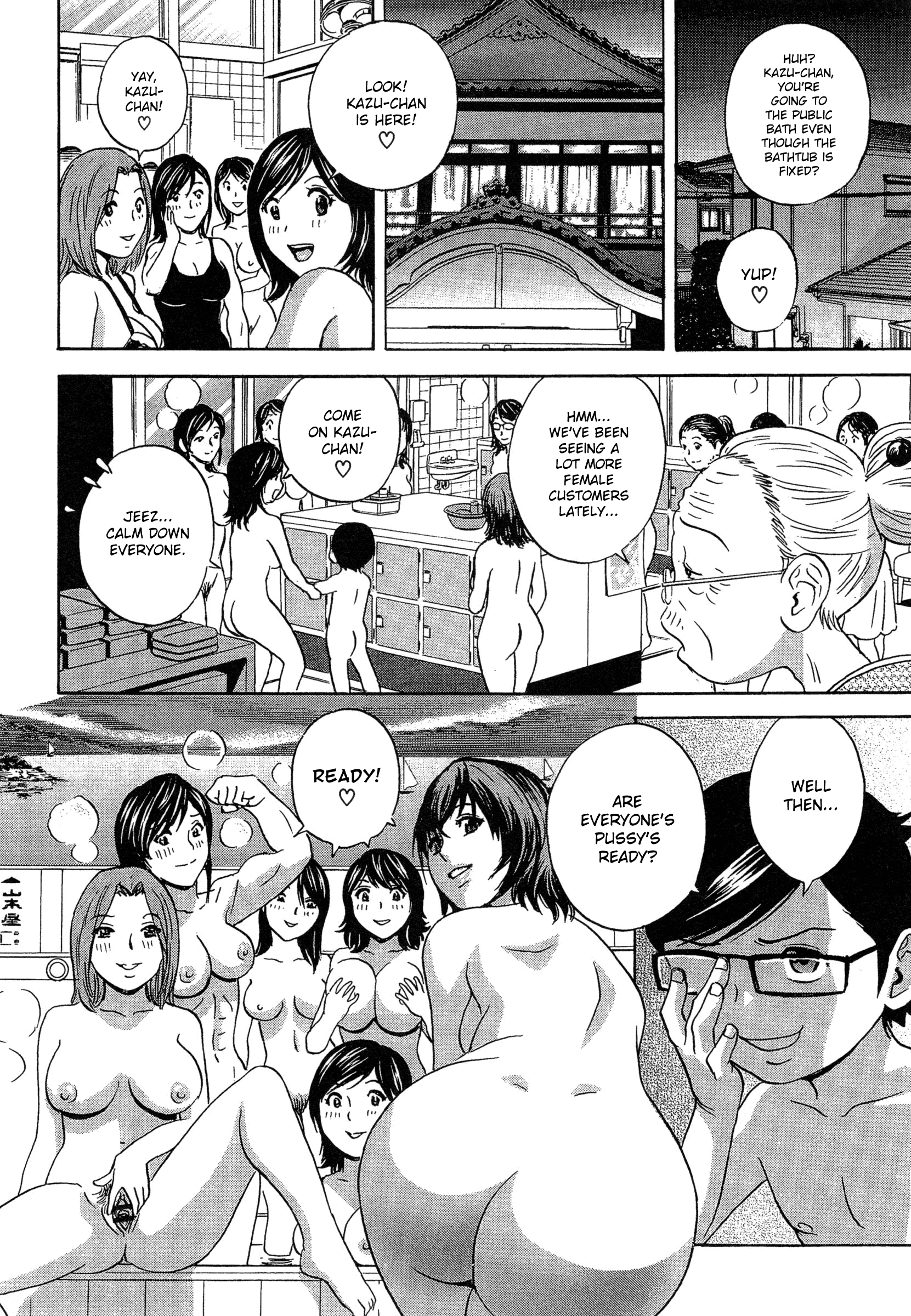 Ryoujoku!! Urechichi Paradise - Chapter 5 Page 25