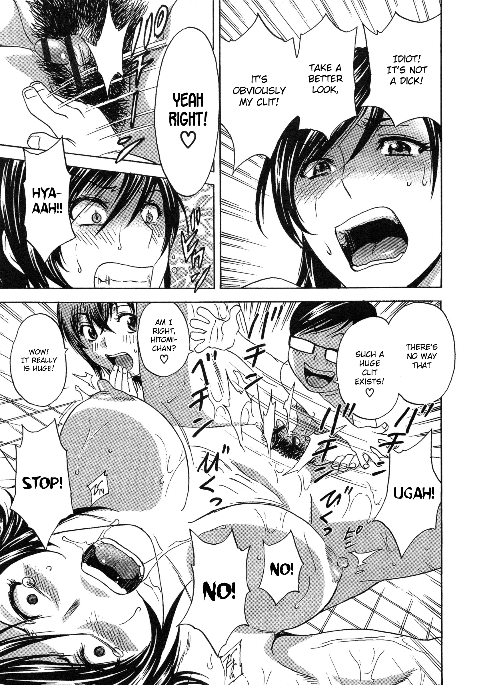 Ryoujoku!! Urechichi Paradise - Chapter 5 Page 6