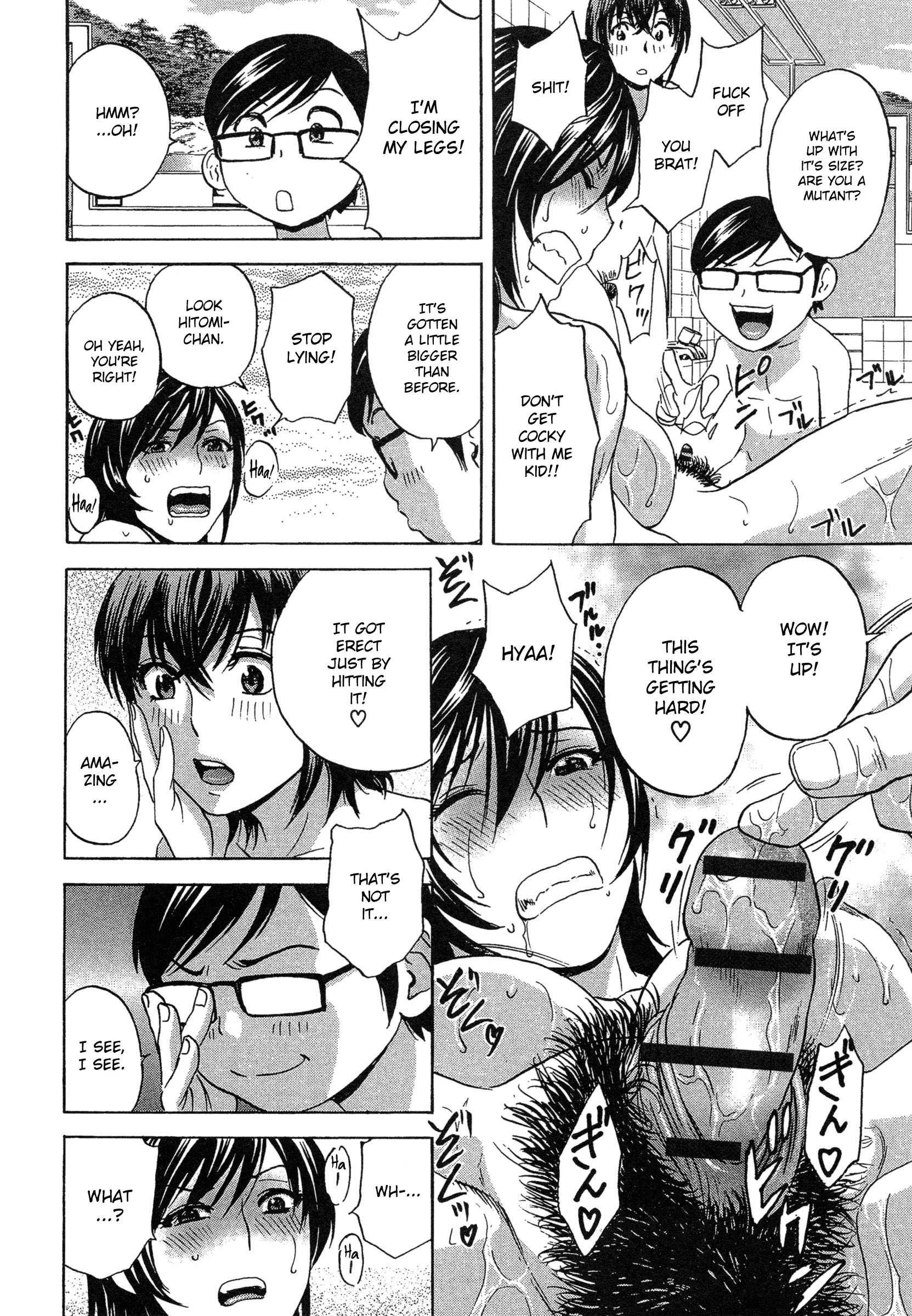 Ryoujoku!! Urechichi Paradise - Chapter 5 Page 7