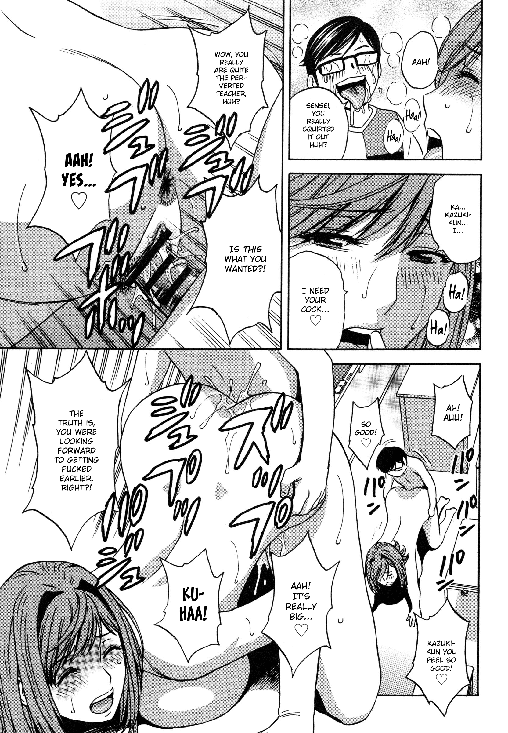 Ryoujoku!! Urechichi Paradise - Chapter 7 Page 12