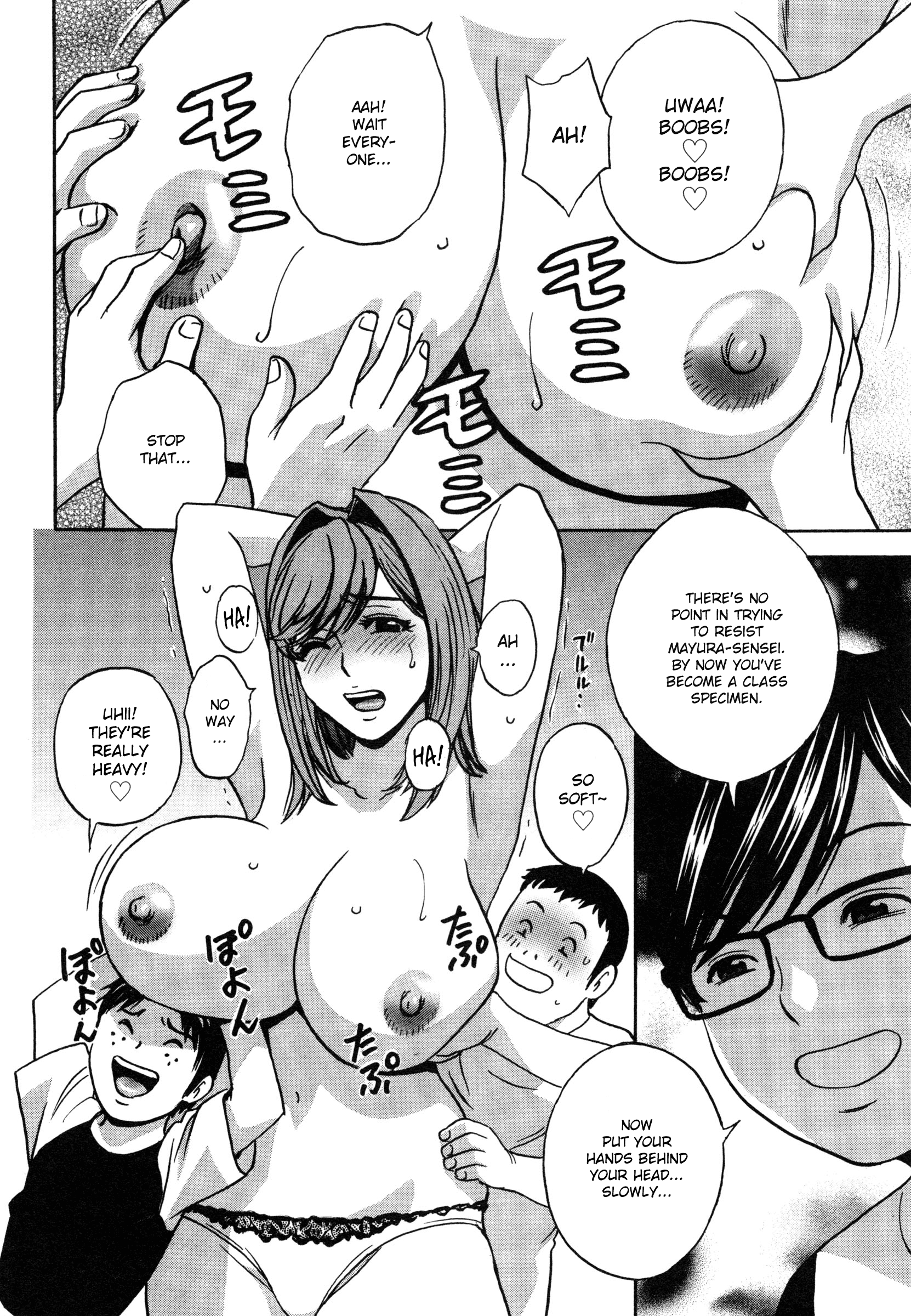 Ryoujoku!! Urechichi Paradise - Chapter 7 Page 5