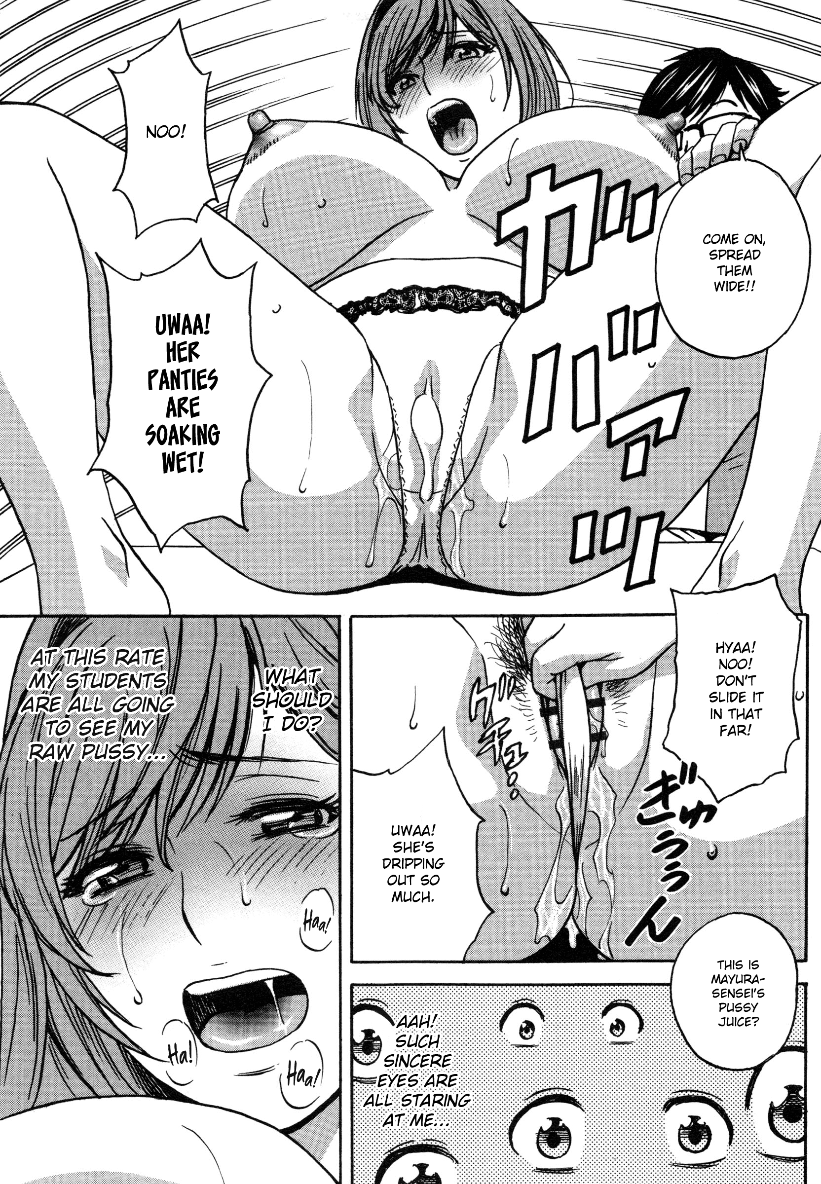 Ryoujoku!! Urechichi Paradise - Chapter 7 Page 8