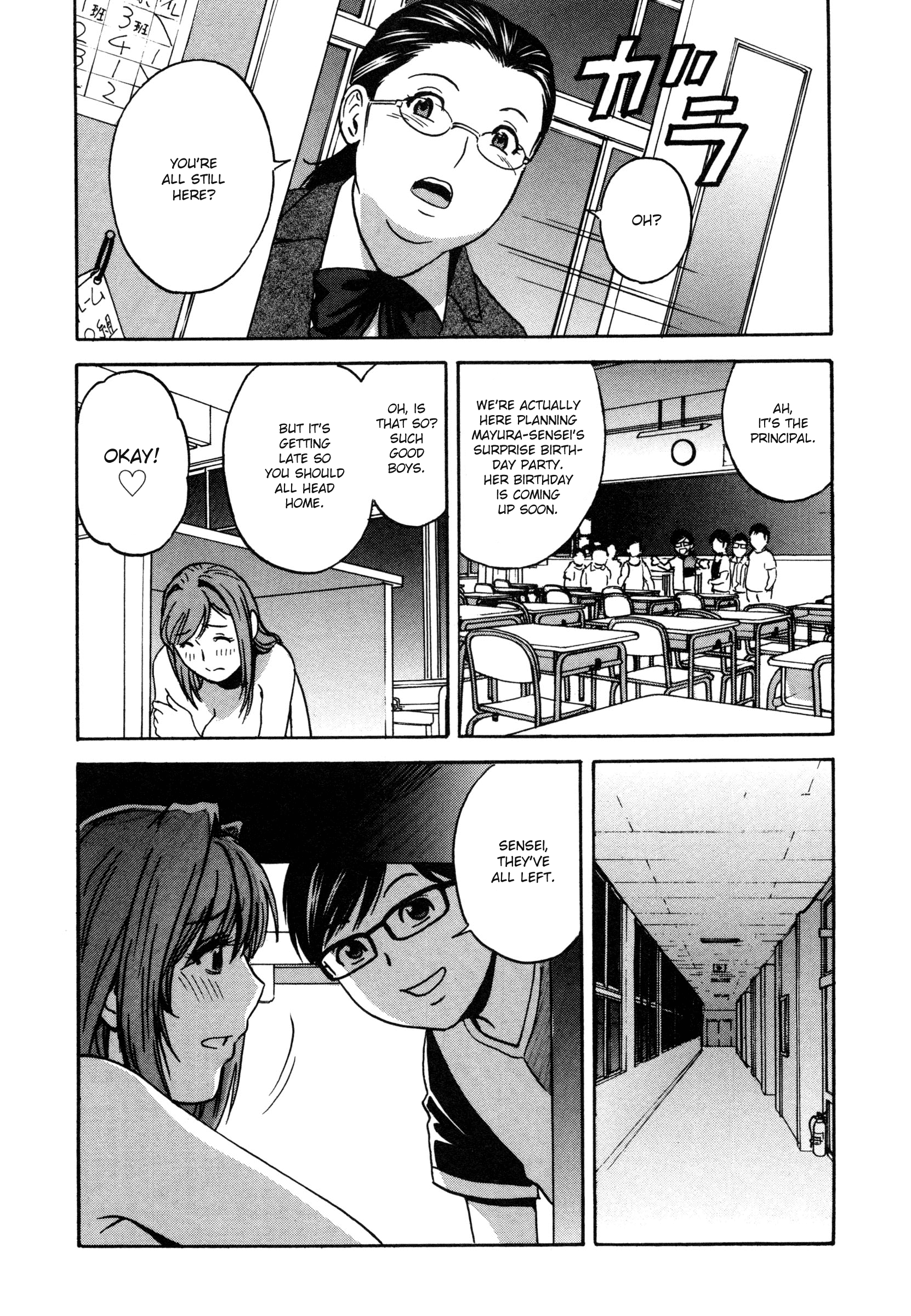 Ryoujoku!! Urechichi Paradise - Chapter 7 Page 9