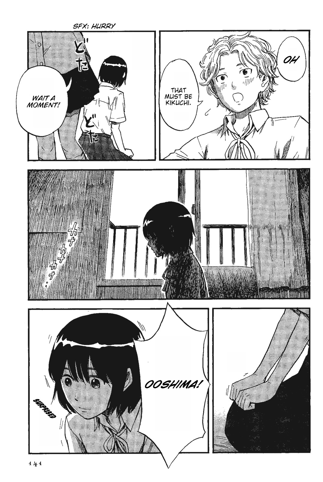 Shino-chan wa Jibun no Namae ga Ienai - Chapter 8 Page 7
