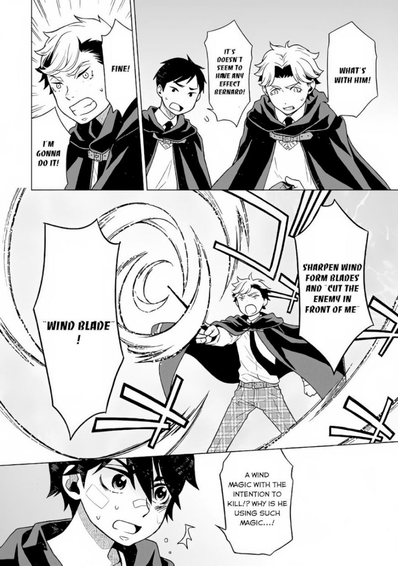 Hiraheishi wa Kako o Yumemiru - Chapter 14 Page 11
