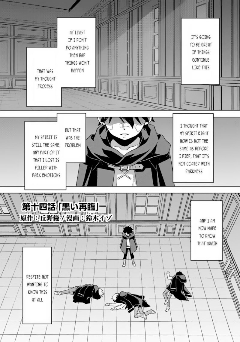 Hiraheishi wa Kako o Yumemiru - Chapter 14 Page 2