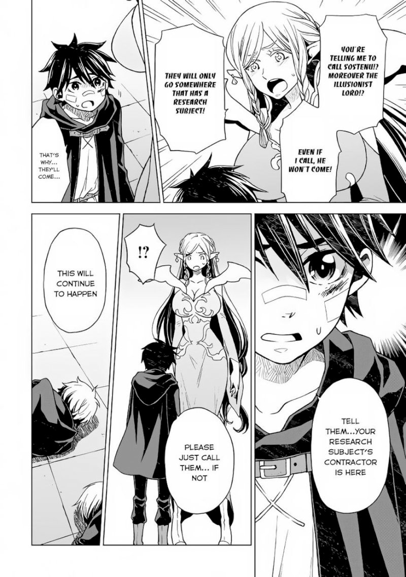 Hiraheishi wa Kako o Yumemiru - Chapter 14 Page 5