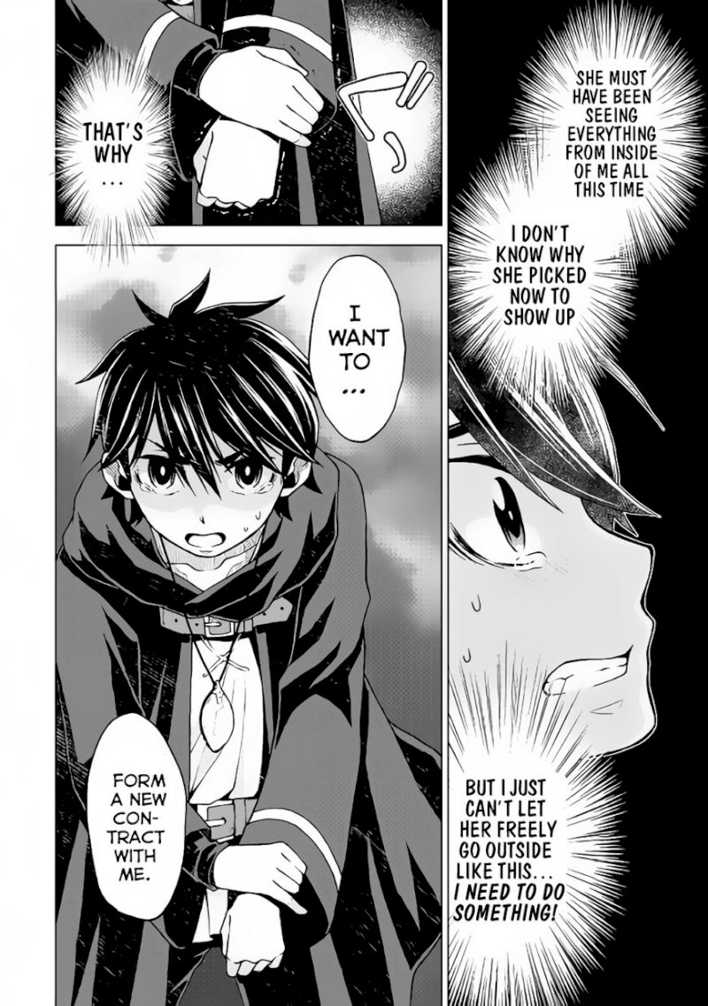 Hiraheishi wa Kako o Yumemiru - Chapter 16 Page 13
