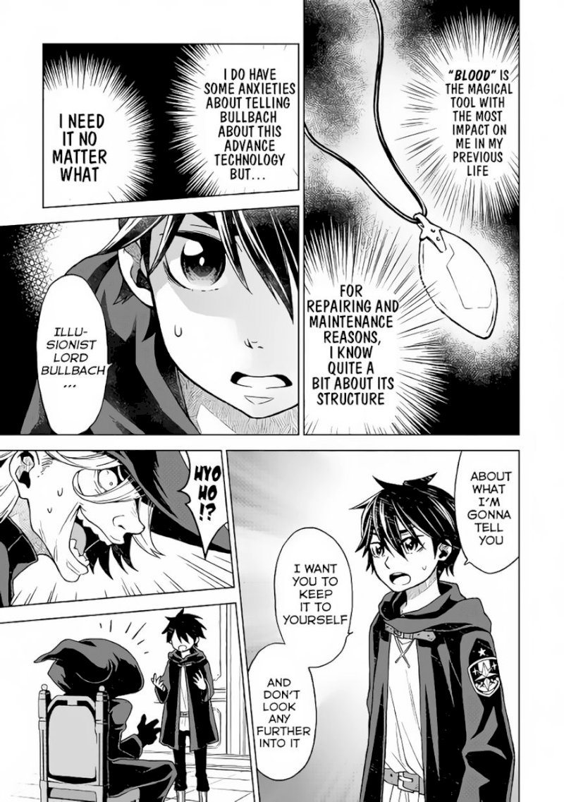 Hiraheishi wa Kako o Yumemiru - Chapter 16 Page 6