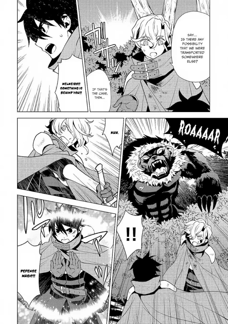 Hiraheishi wa Kako o Yumemiru - Chapter 31 Page 3