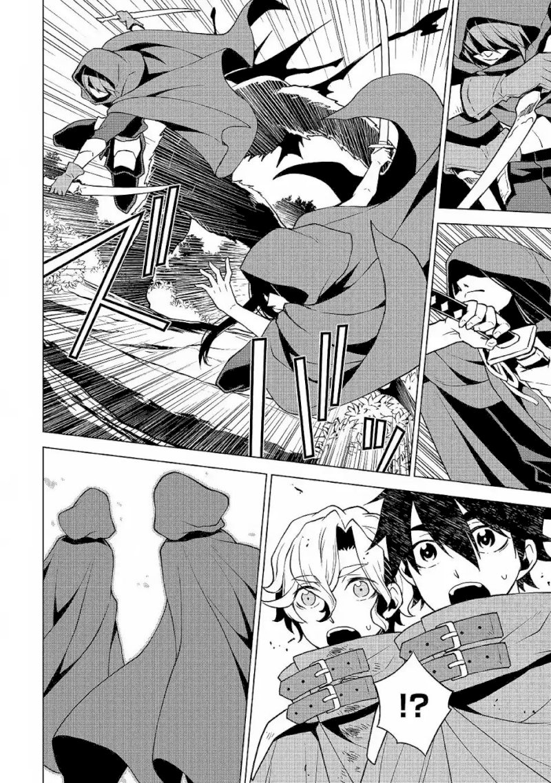 Hiraheishi wa Kako o Yumemiru - Chapter 31 Page 5