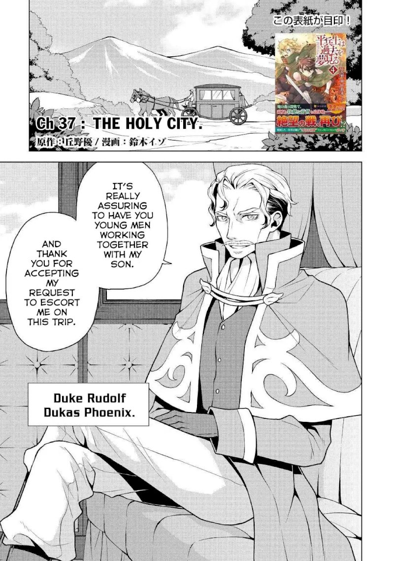 Hiraheishi wa Kako o Yumemiru - Chapter 37 Page 2