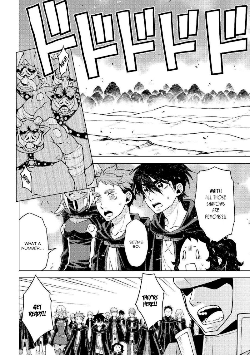 Hiraheishi wa Kako o Yumemiru - Chapter 41 Page 7