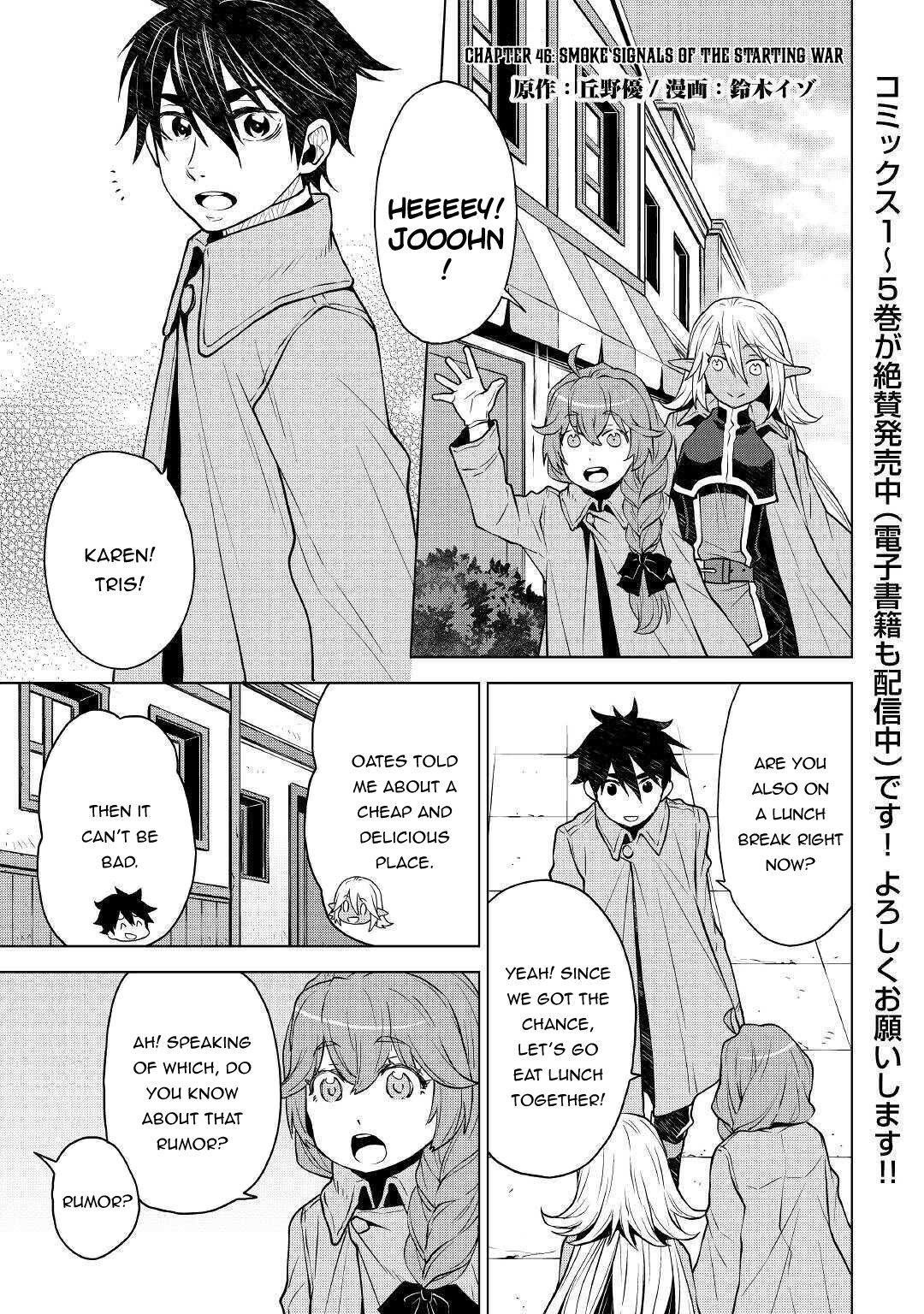 Hiraheishi wa Kako o Yumemiru - Chapter 46 Page 2