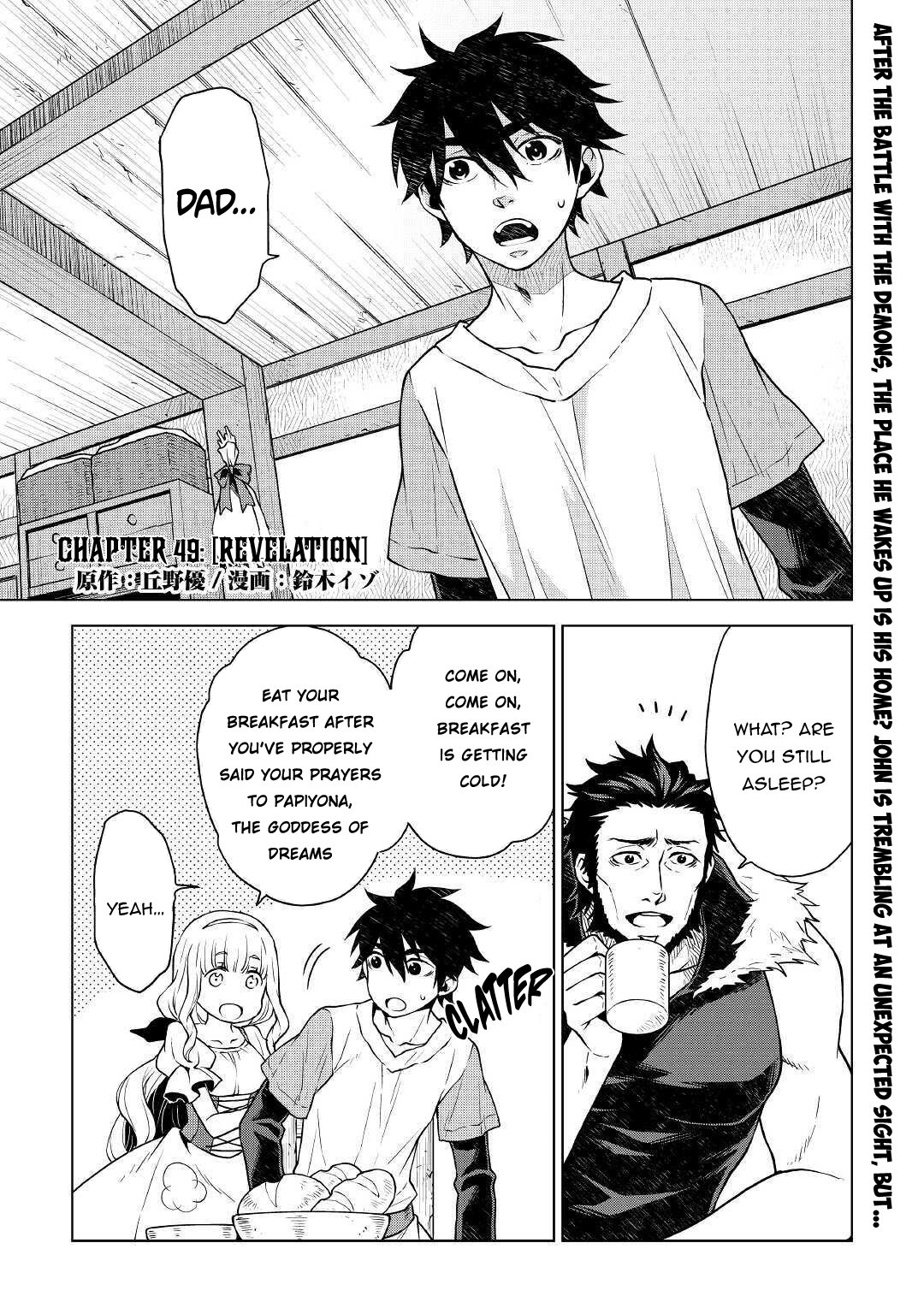 Hiraheishi wa Kako o Yumemiru - Chapter 49 Page 2